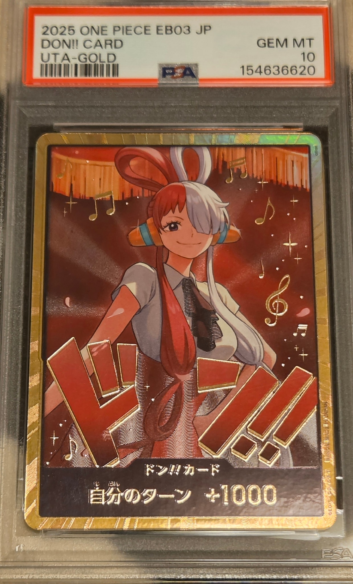 PSA10】ドン!!カード : ウタ スーパーパラレル (エクストラブースター