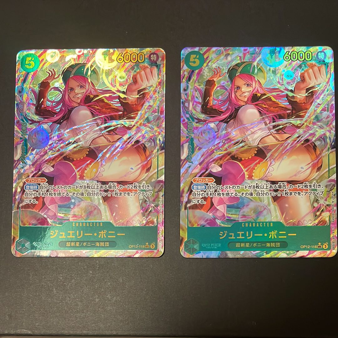 ジュエリー・ボニー SEC-P [OP12-118](ブースターパック「師弟の絆」)