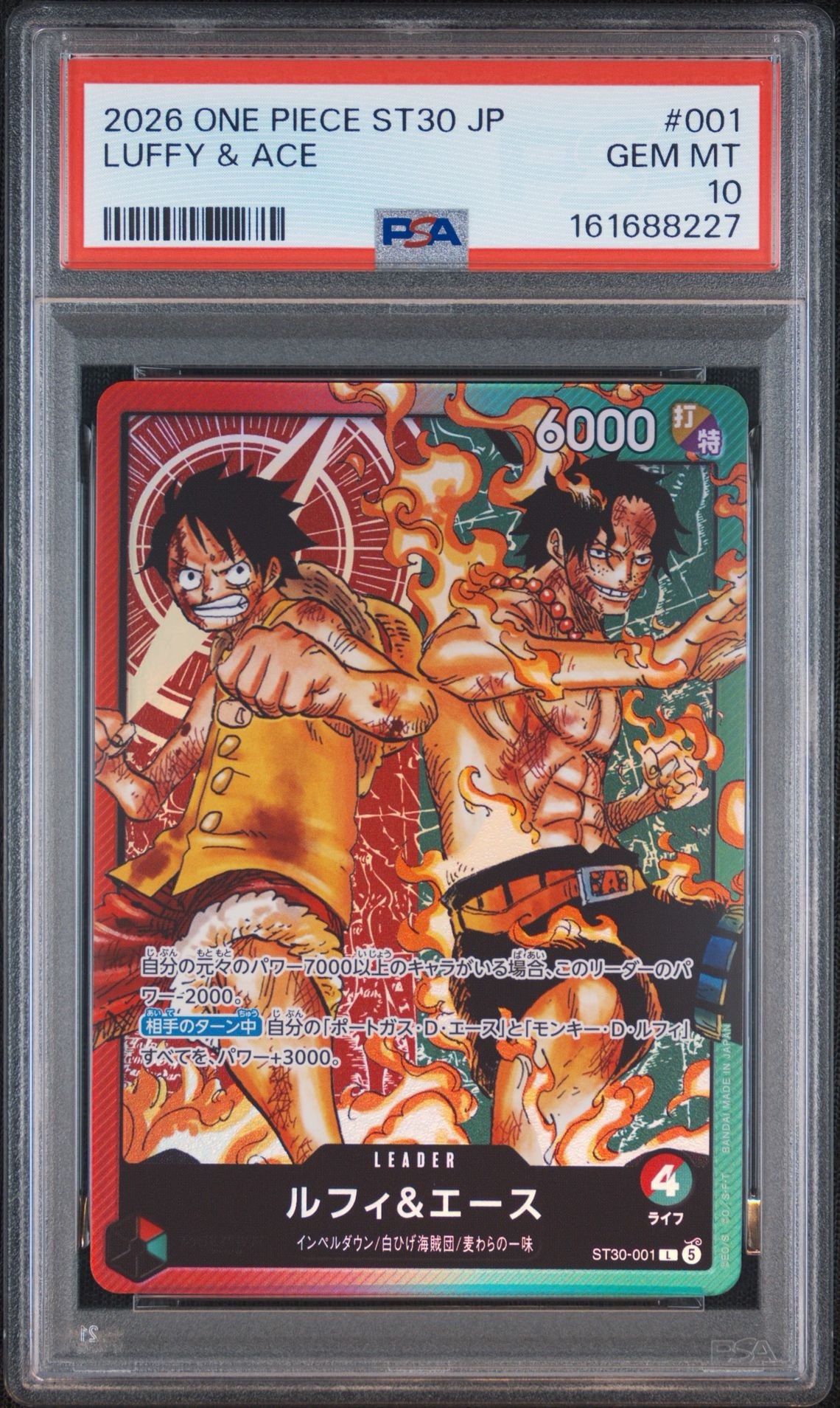 PSA10】ルフィ＆エース L [ST30-001](スタートデッキEX「ルフィ&エース