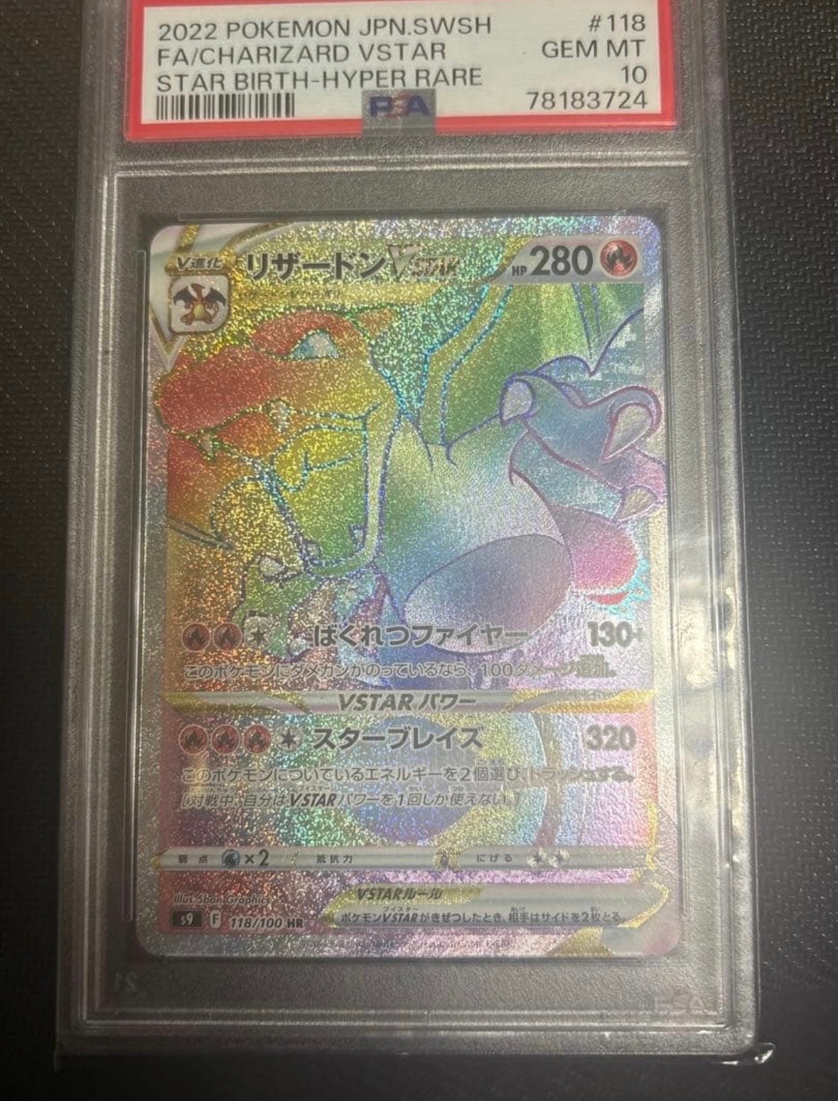 ピカチュウ: バトルフェスタ2014プロモ[XY-P 090/XY-P](プロモーション