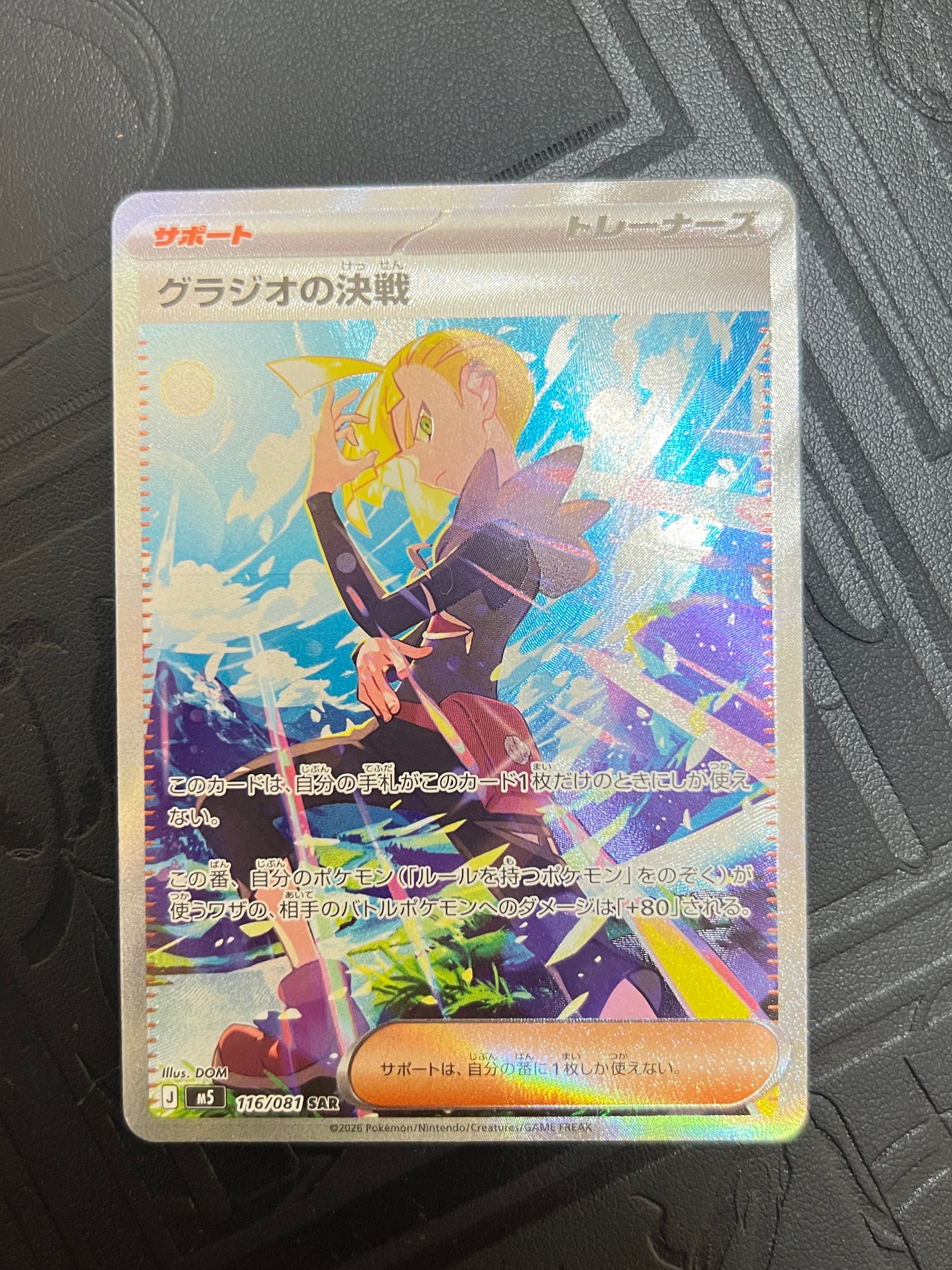 ピカチュウ: バトルフェスタ2015プロモ[XY-P 175/XY-P](プロモーション