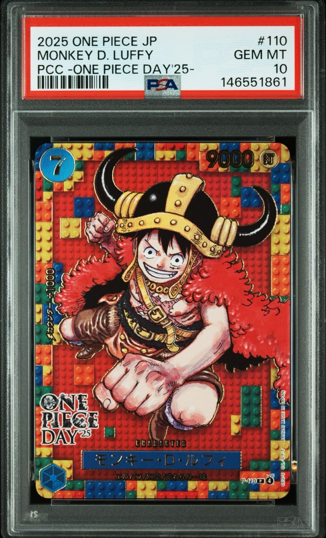 PSA10】モンキー・D・ルフィ P [P-110](プレミアムカードコレクション