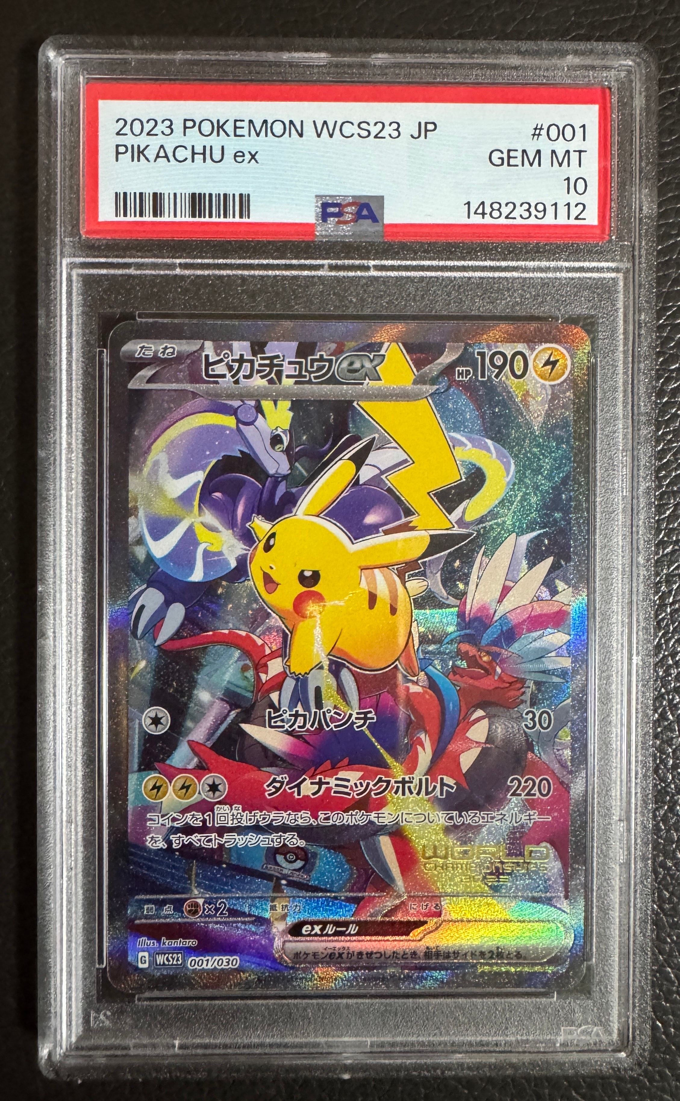 ライチュウ [CLL 009/032](ポケモンカードゲーム Classic)の新品/中古