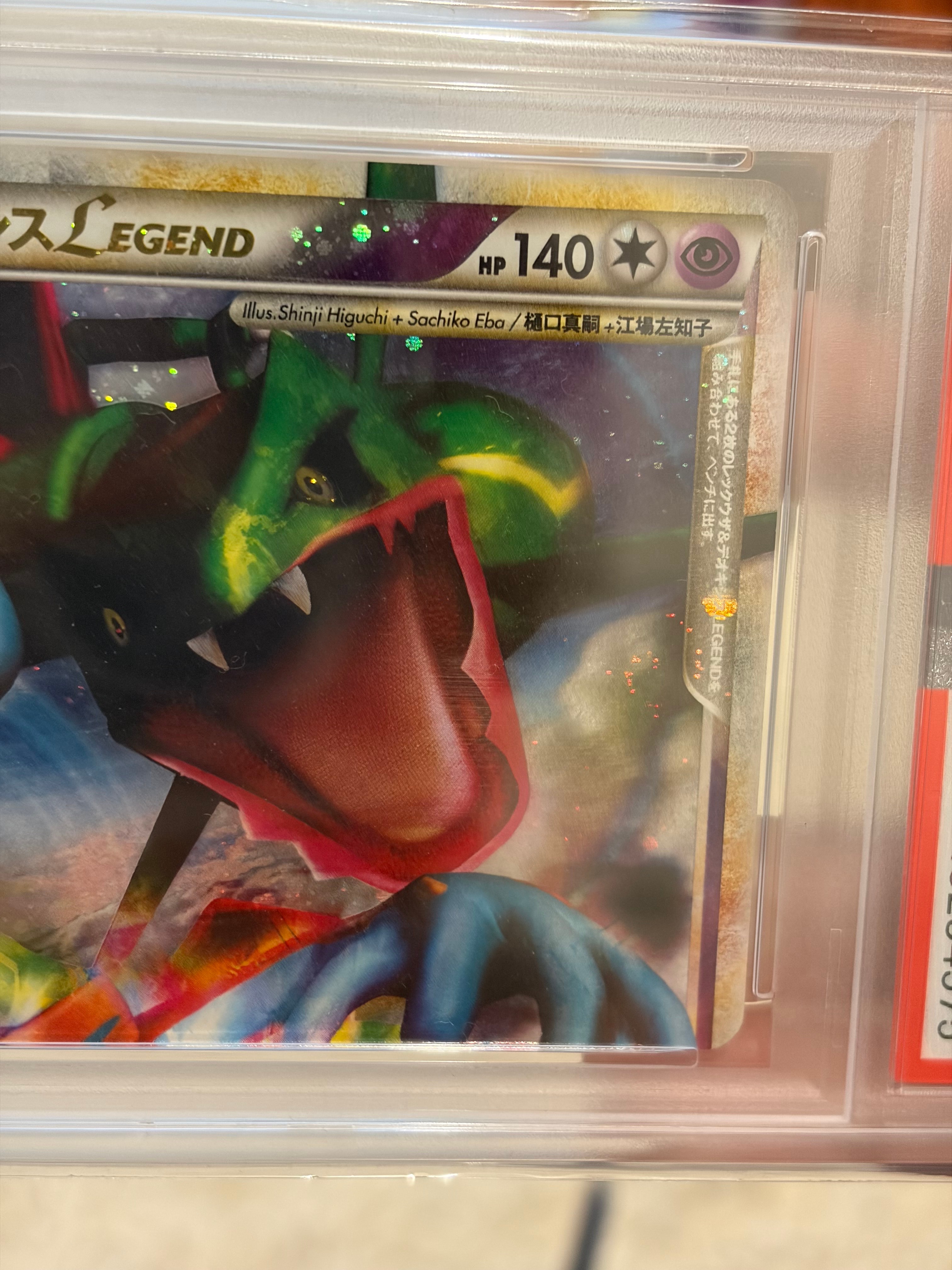 PCG L3 レックウザ＆デオキシスLEGEND 1ED PSA10】レックウザ&デオキシスLEGEND ☆: 1ED[L3 074-075/080](拡張