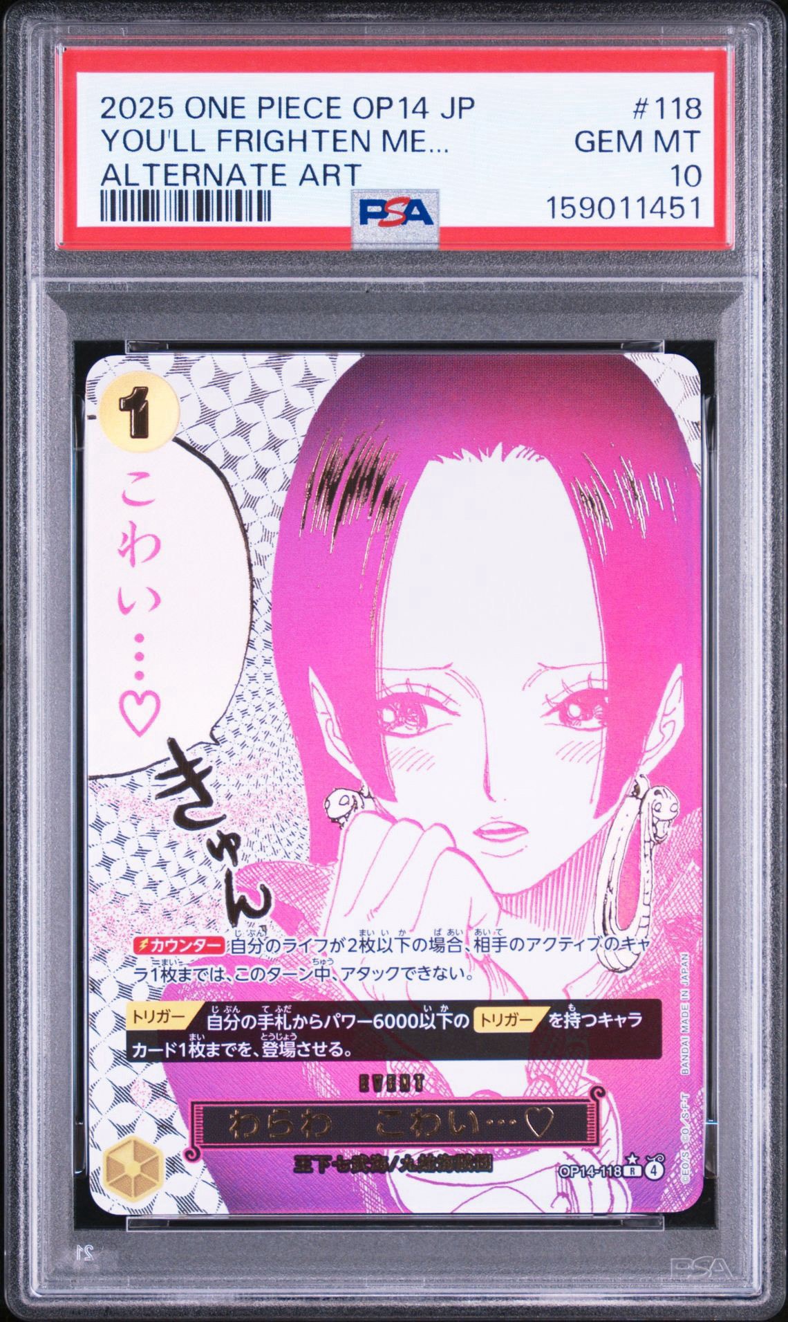 I'm scared... R-P [OP14-118](Booster Pack "THE AZURE SEA'S SEVEN")
