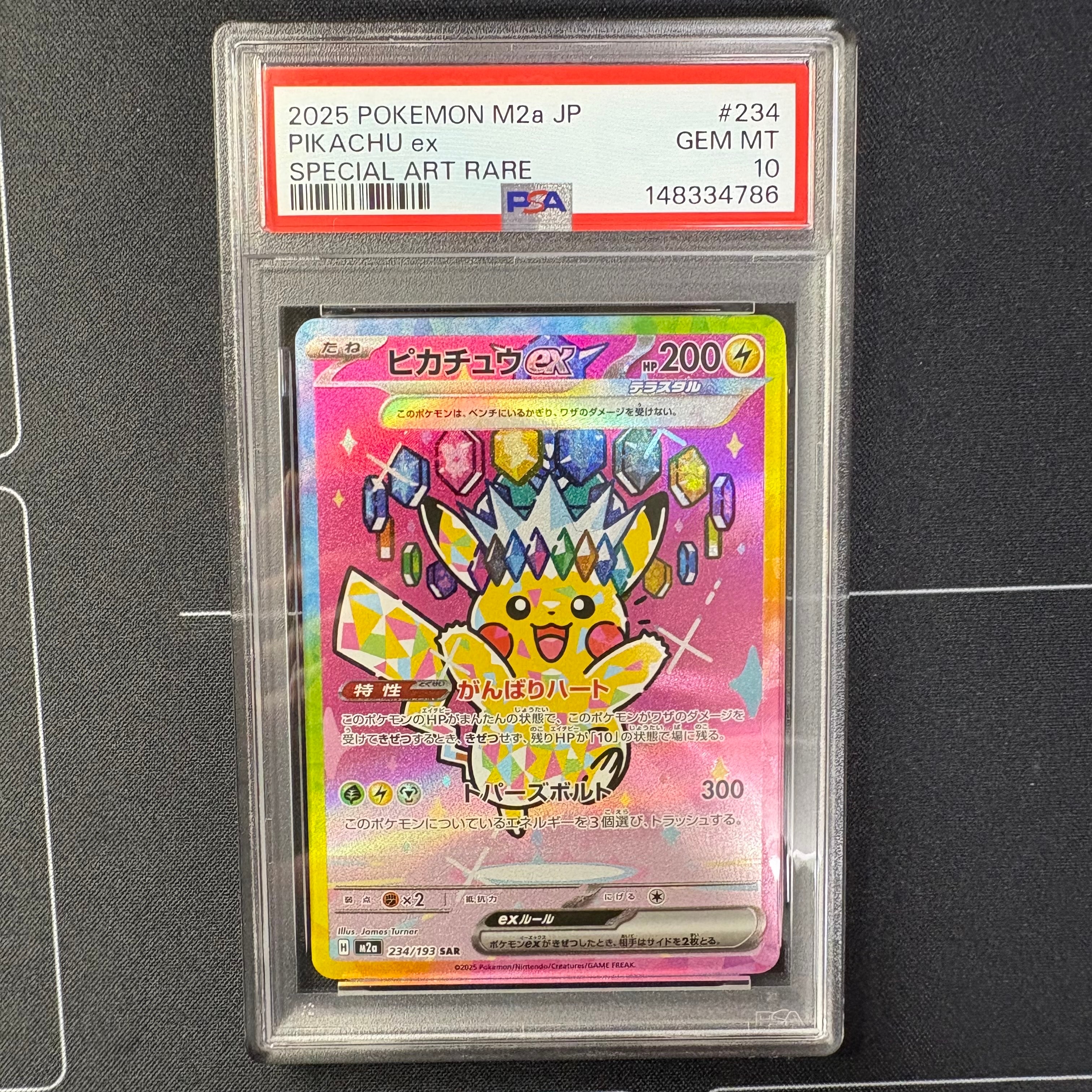 PSA10】メッソン カナザワ: プロモ[S-P 146](プロモーションカード