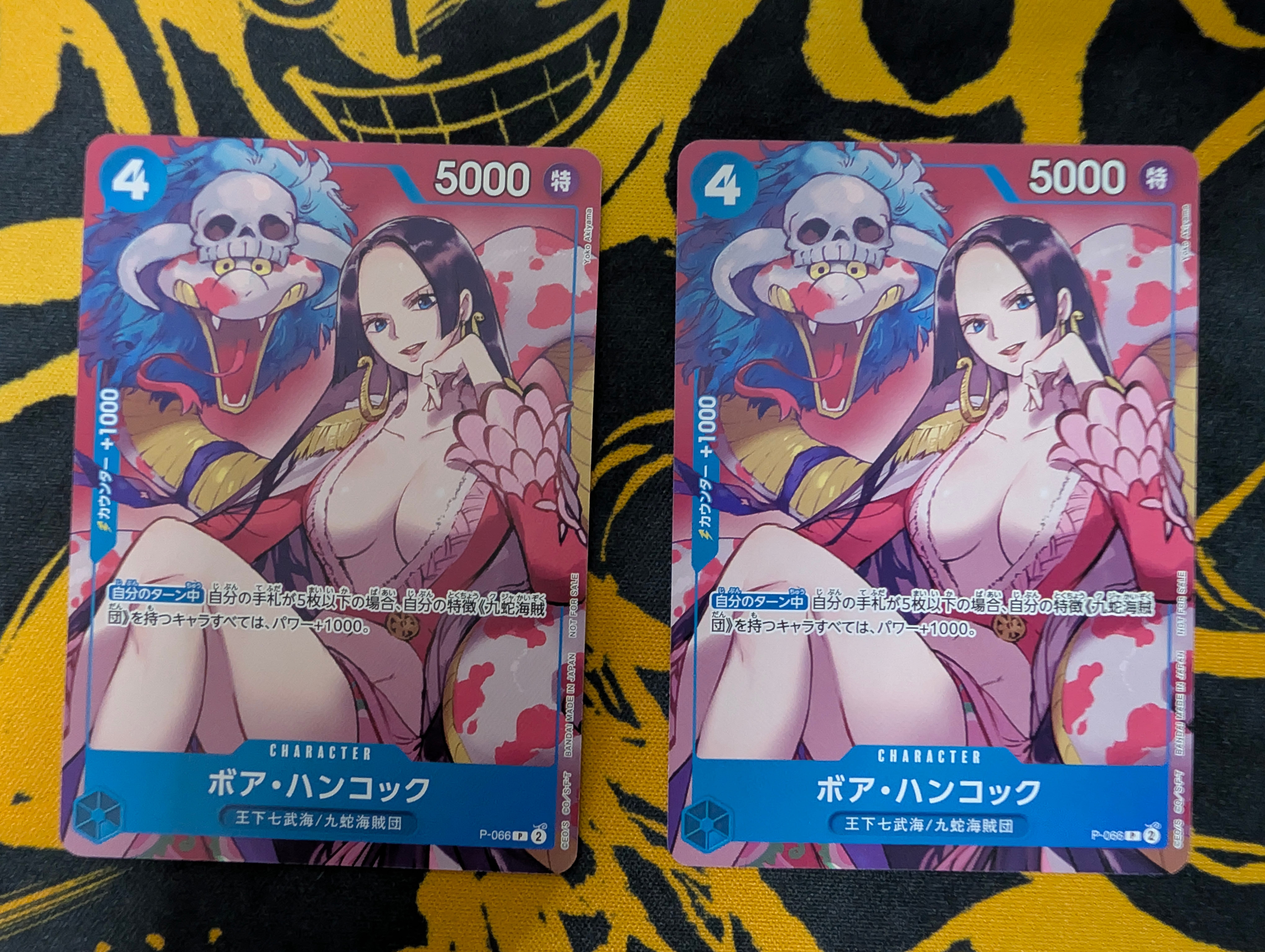 ボア・ハンコック P [P-066](最強ジャンプ 2024年 4月号 付録)の新品