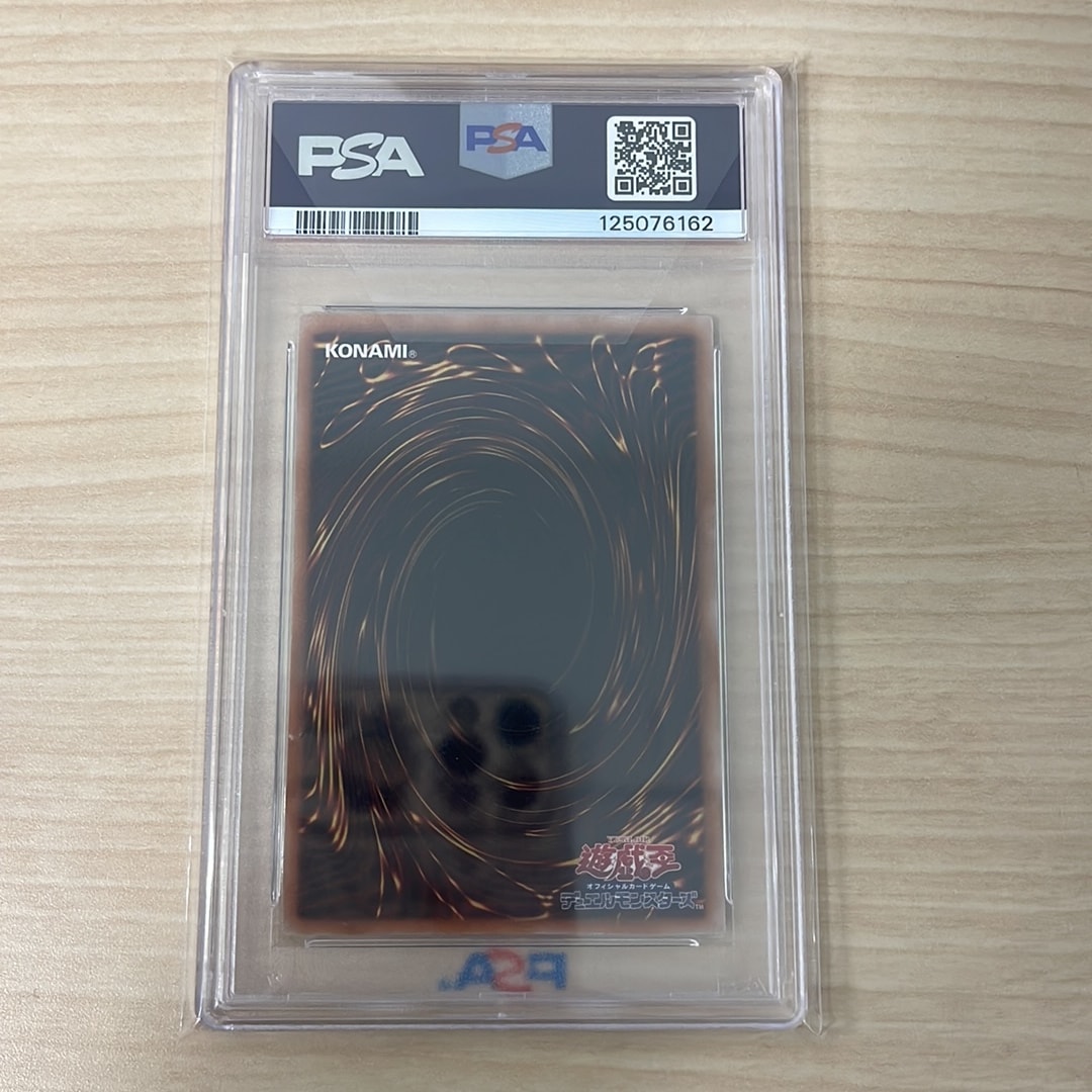 K*様 遊戯王 ターミナルワールド 増援 PSA10 K*様 遊戯王 ターミナル K*様 遊戯王 ターミナルワールド 増援 PSA10 K*様 遊戯王 ターミナル