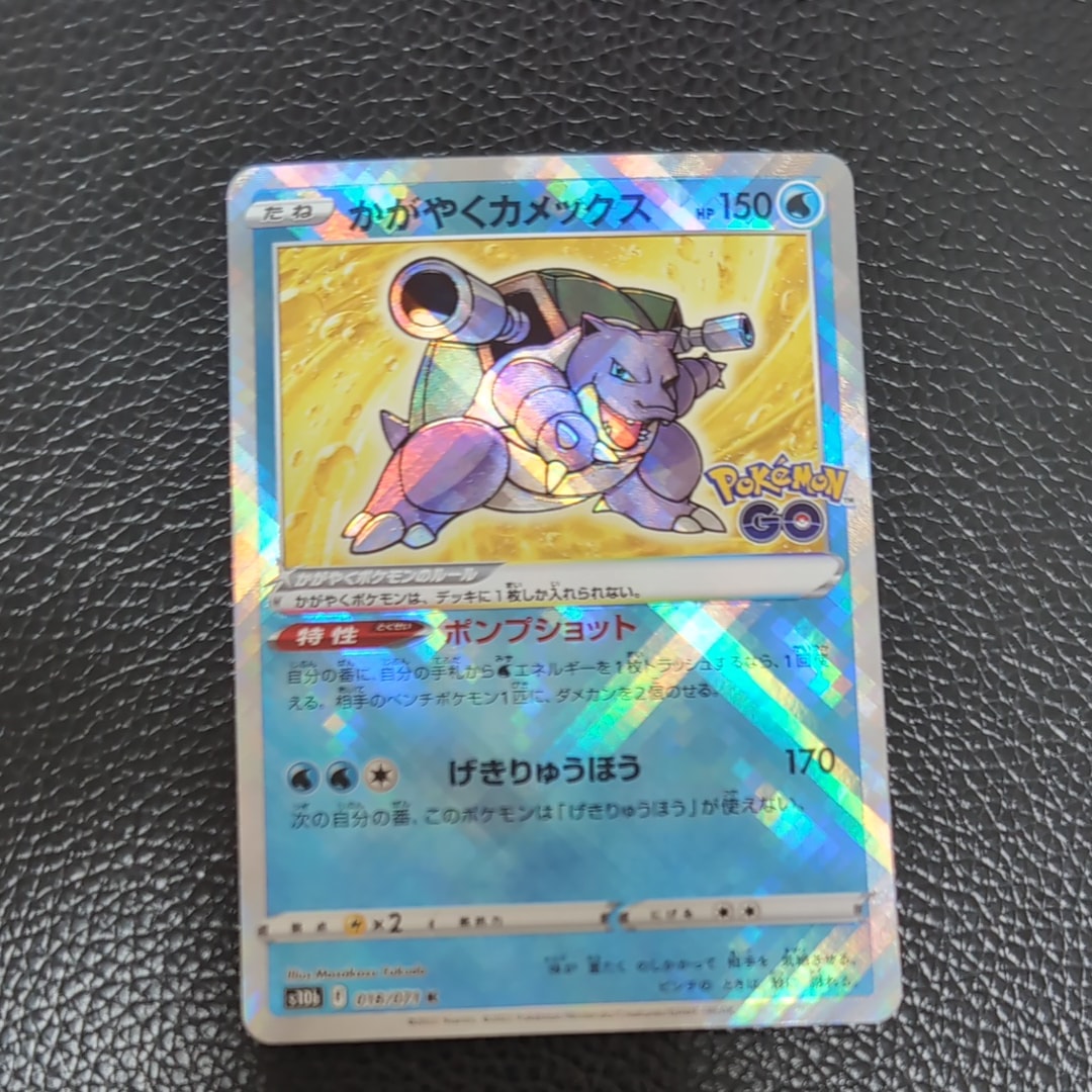 イーブイGX SR[SM12a 187/173](ハイクラスパック「TAG TEAM GX タッグ