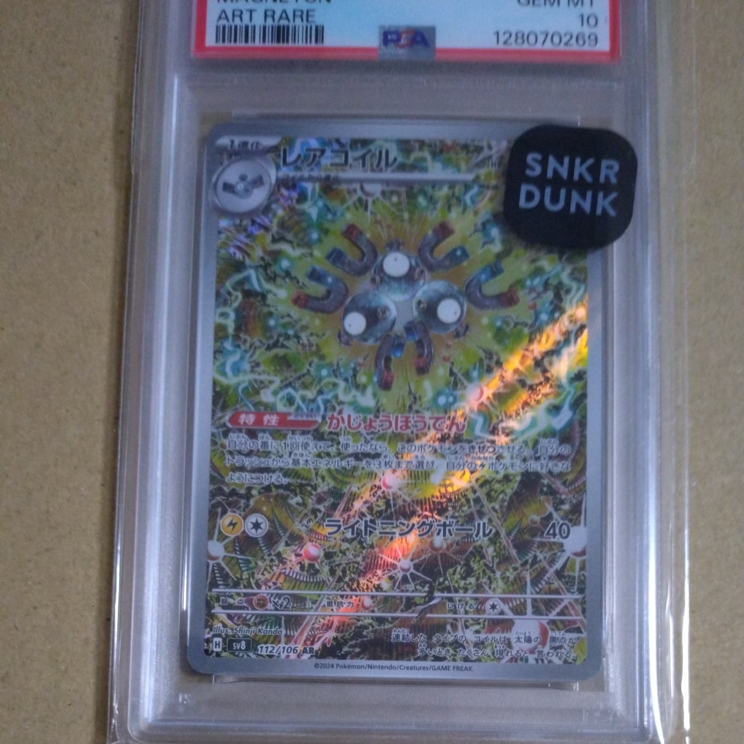 MリザードンEX RR :1ED [XY2 055/080](拡張パック「ワイルドブレイズ