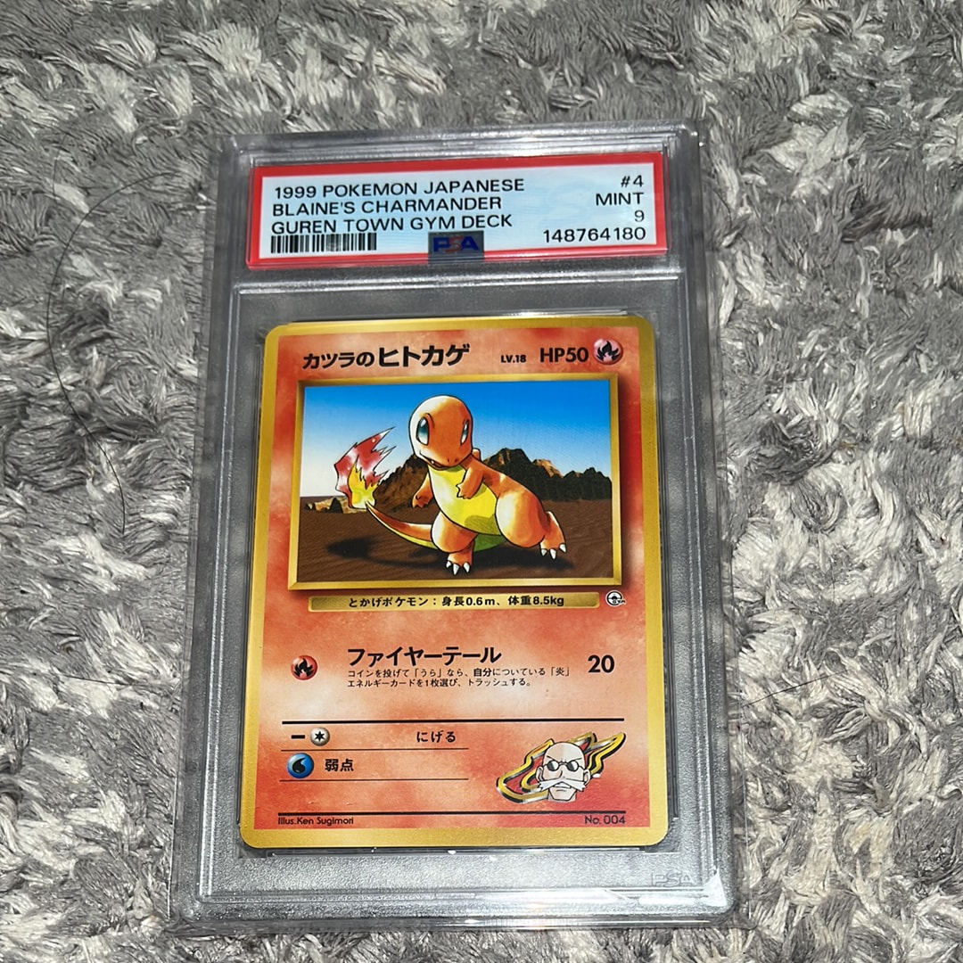カツラのヒトカゲLV.18 : 旧裏 [PMCG-GYM3 No.004](ポケモンジム第3弾