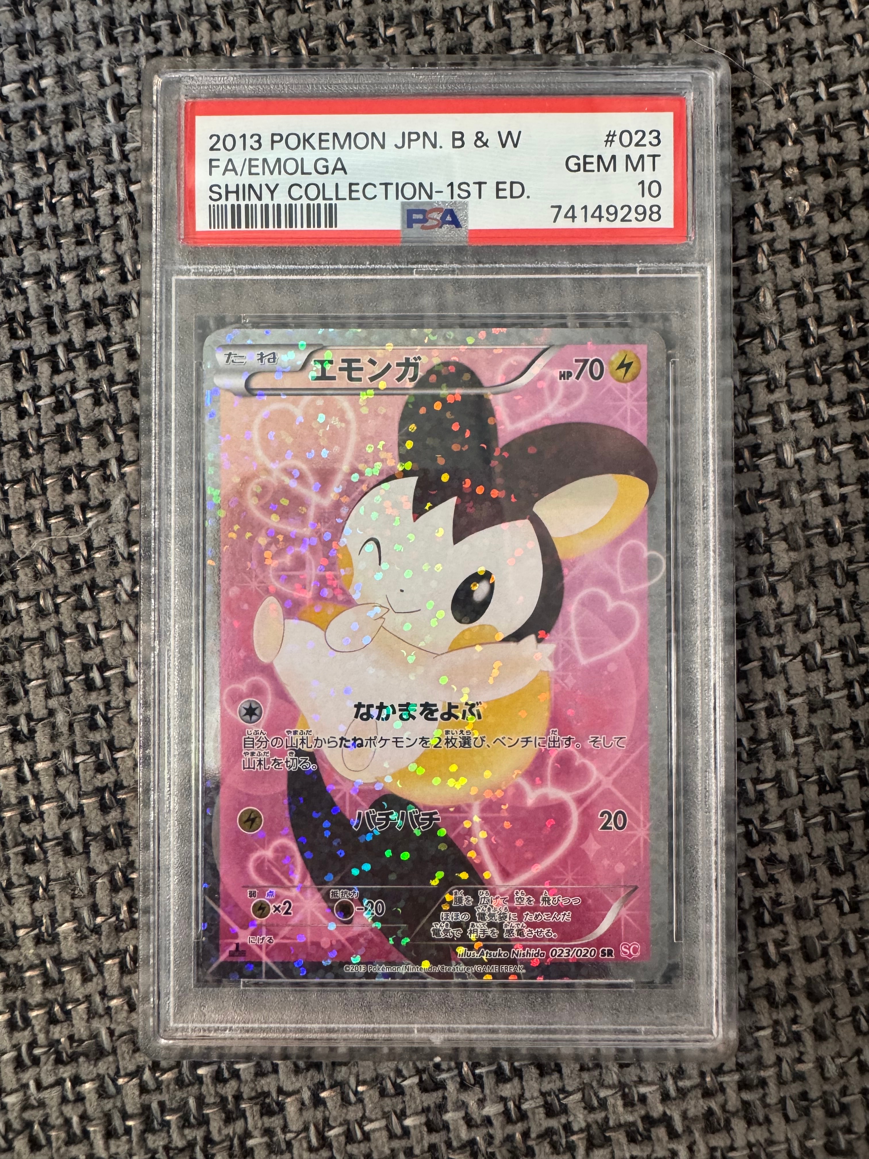 PSA10】エモンガ SR :1ED [SC 023/020](コンセプトパック「シャイニー