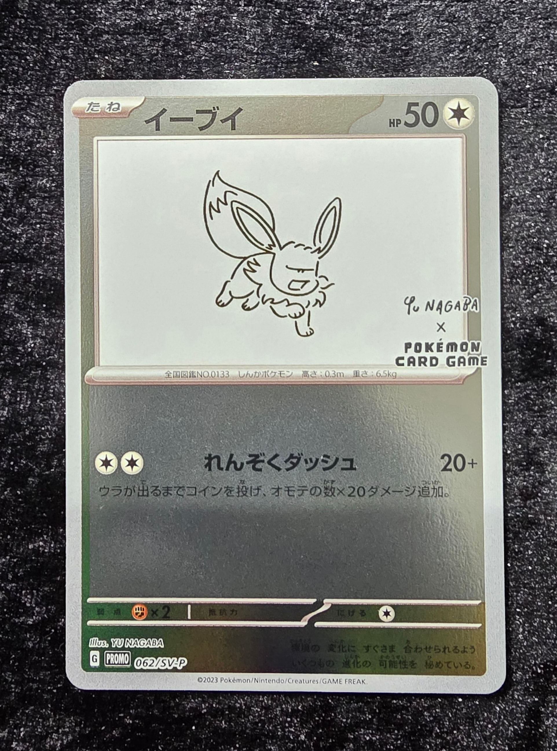 PSA10】キングドラ ☆ : 旧裏 [neo1 No.230](ポケモンカード☆neo 拡張