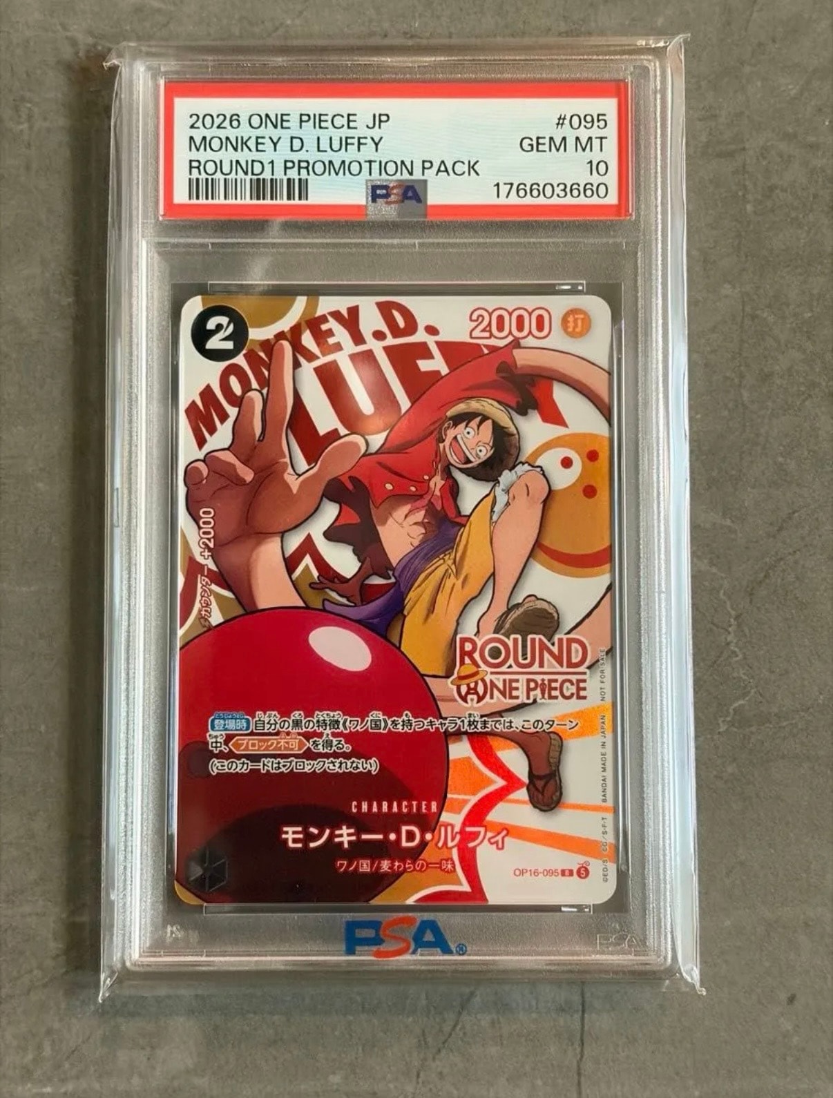 PSA10】モンキー・D・ルフィ R [OP16-095](プロモーションカード
