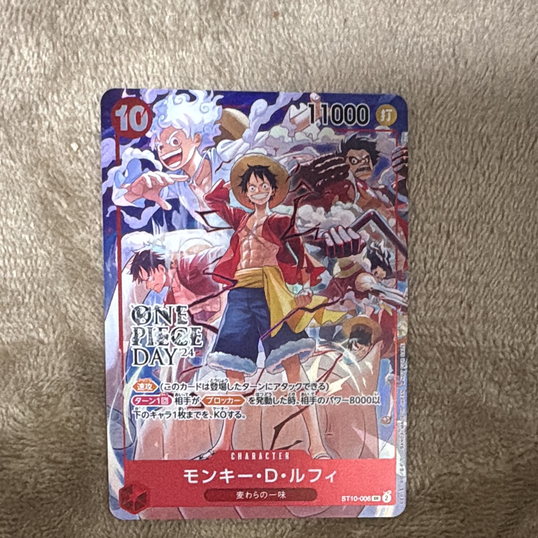 モンキー・D・ルフィ SR [ST10-006](プロモーションカード「ONE PIECE DAY'24 来場者特典」)