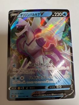 オリジンパルキアV RR[s12a 027/172](ハイクラスパック「VSTARユニバース」)