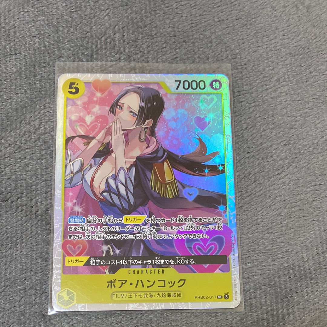 ボア・ハンコック SR [PRB02-017](プレミアムブースター「ONE PIECE CARD THE BEST vol.2」)