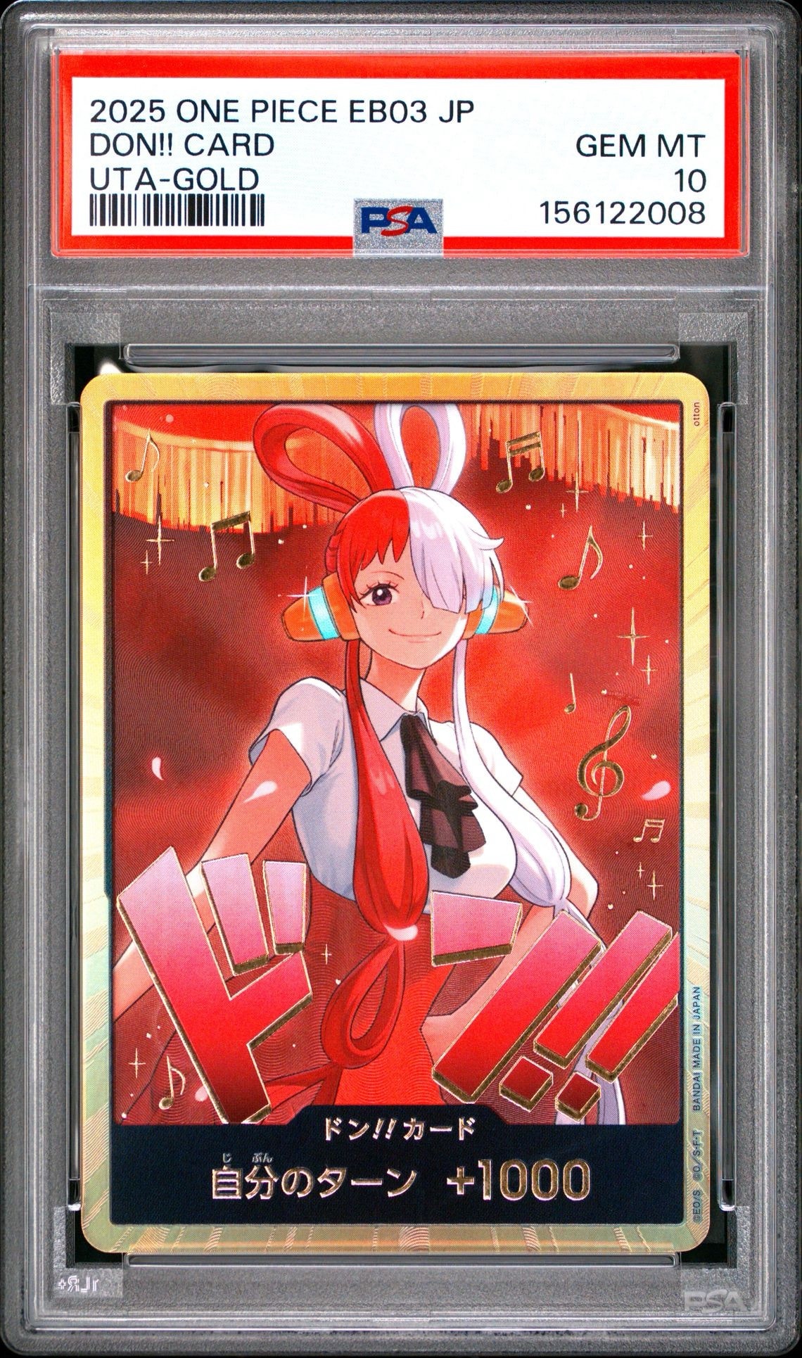 PSA10】ドン!!カード : ウタ スーパーパラレル (エクストラブースター