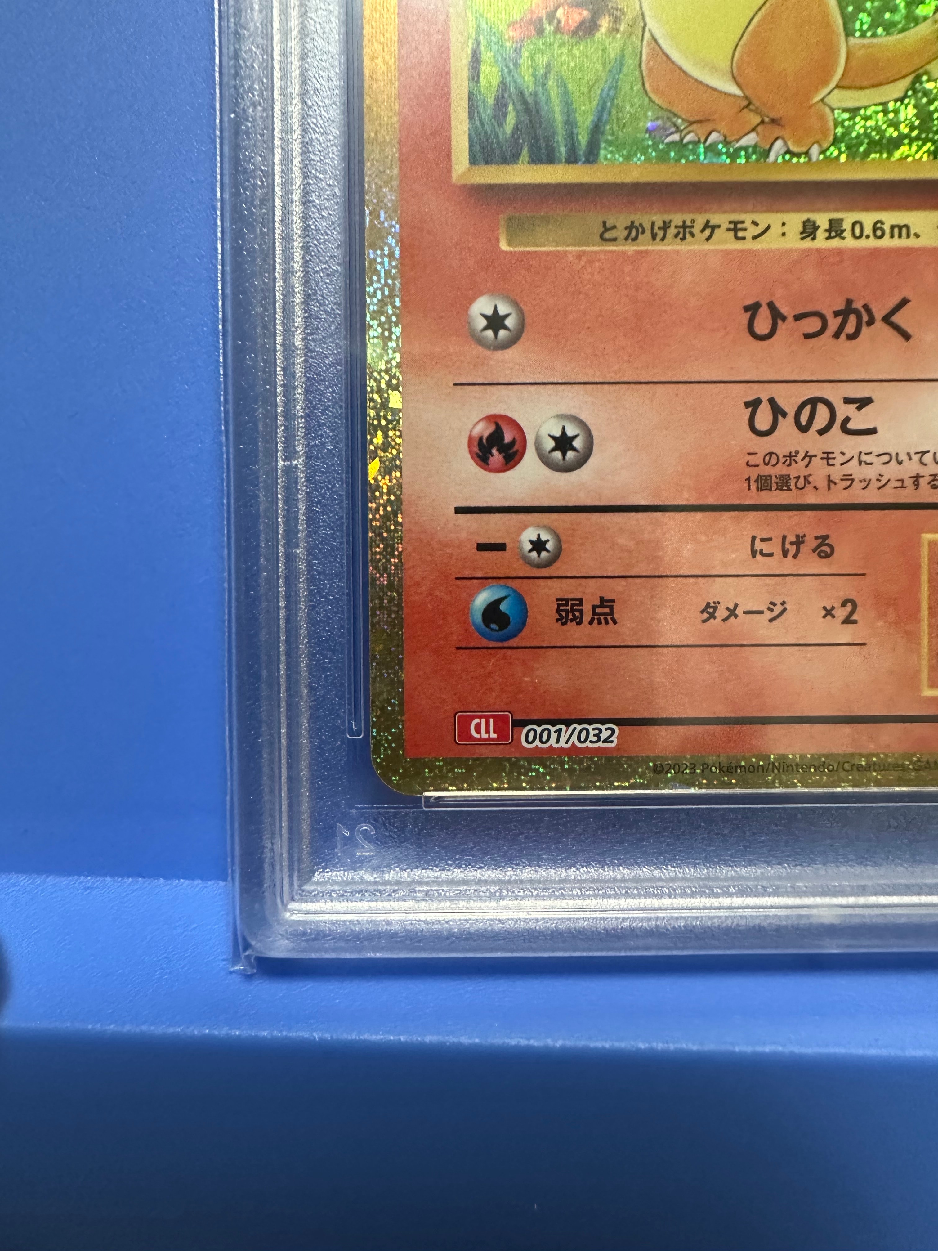 PSA 10]Charmander [CLL 001/032](Pokemon Card Game Classic) | SNKRDUNK
