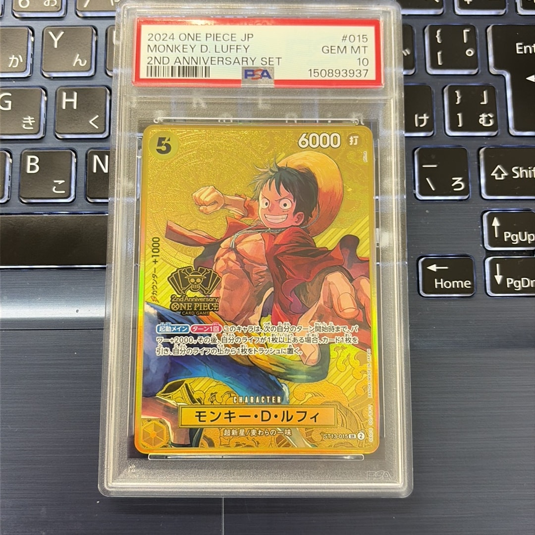 モンキー・D・ルフィ SR [ST13-015](スペシャルグッズセット「2nd