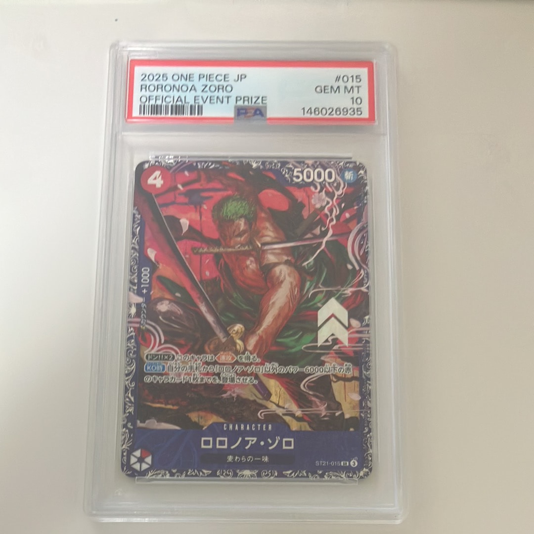 ロロノア・ゾロ SR [ST21-015](プロモーションカード「フラッグシップバトル ベスト8記念品」)