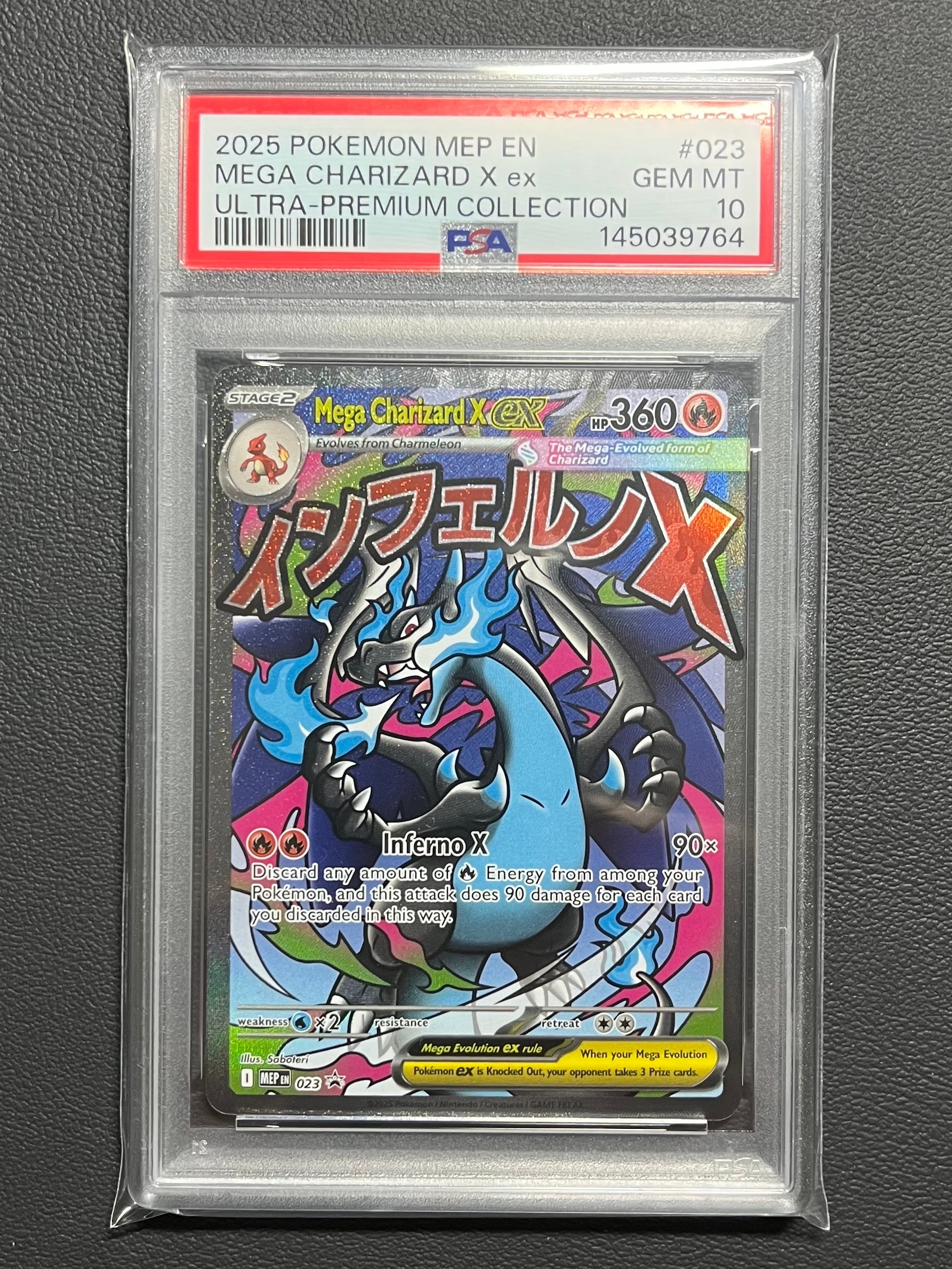 メガリザードンXex MA PSA9 メガリザードンX ex MUR PSA9 インフェルノ