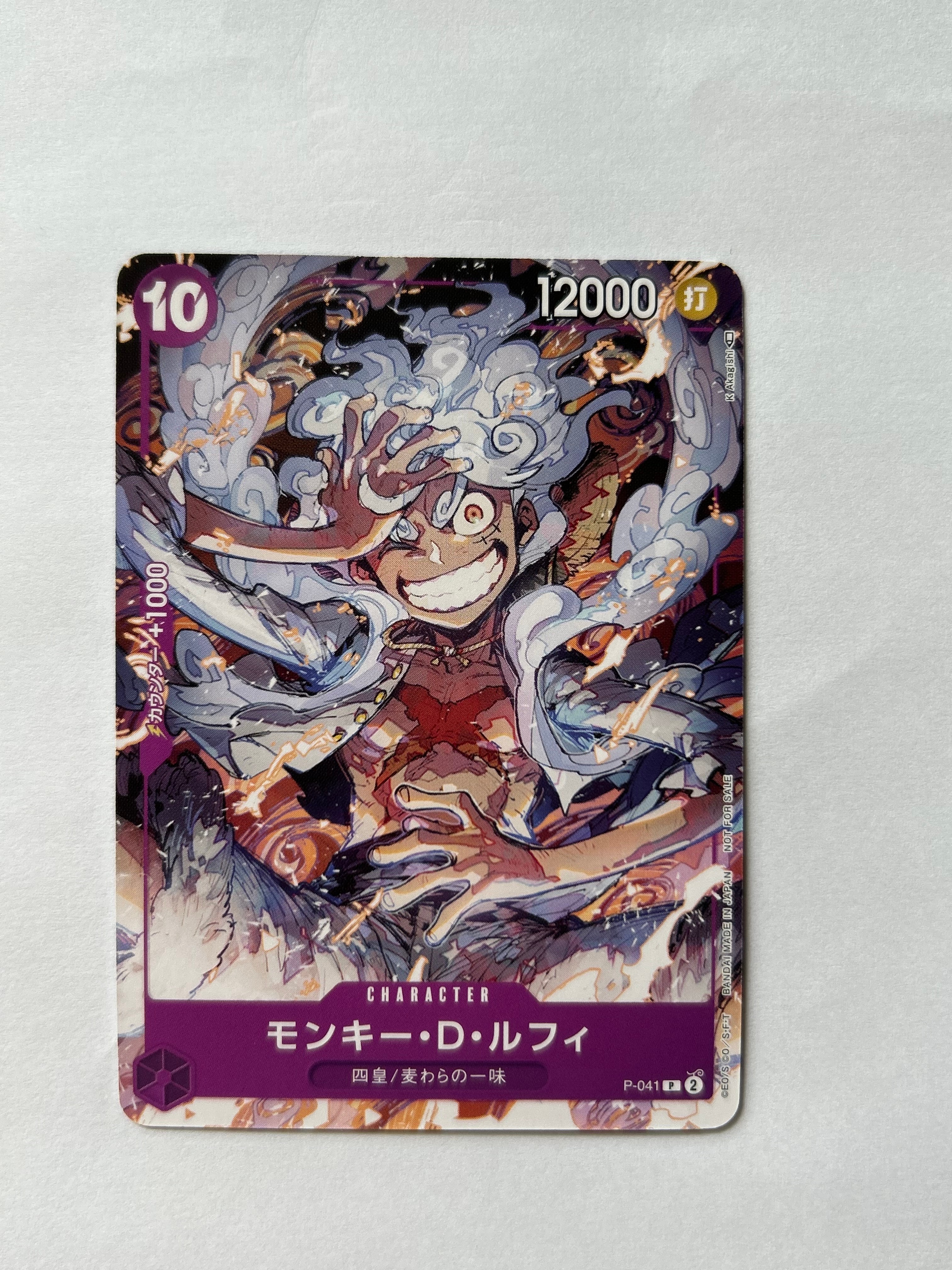 カヤ R [OP03-044] (スタンダードバトル 優勝記念品)の新品/中古フリマ
