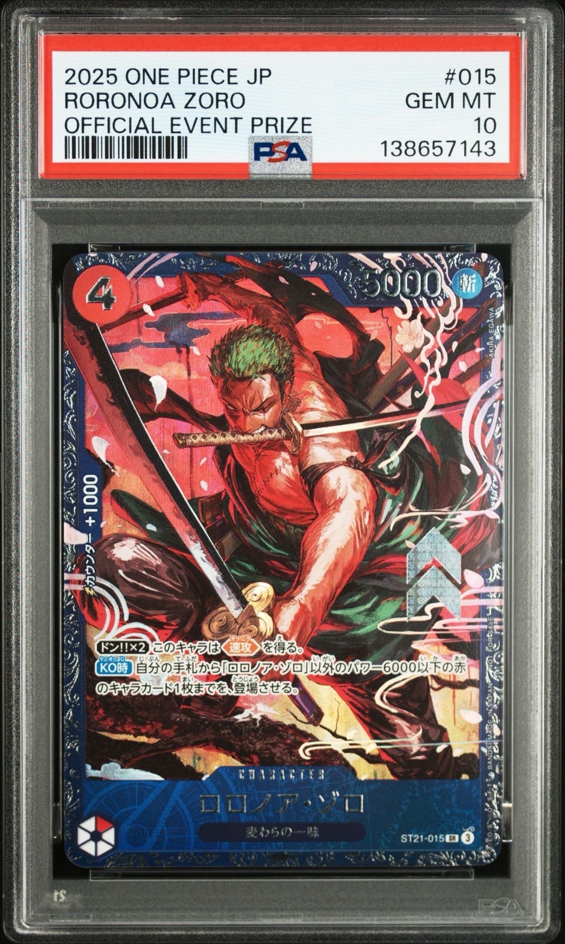 ロロノア・ゾロ SR [ST21-015](プロモーションカード「フラッグシップバトル ベスト8記念品」)