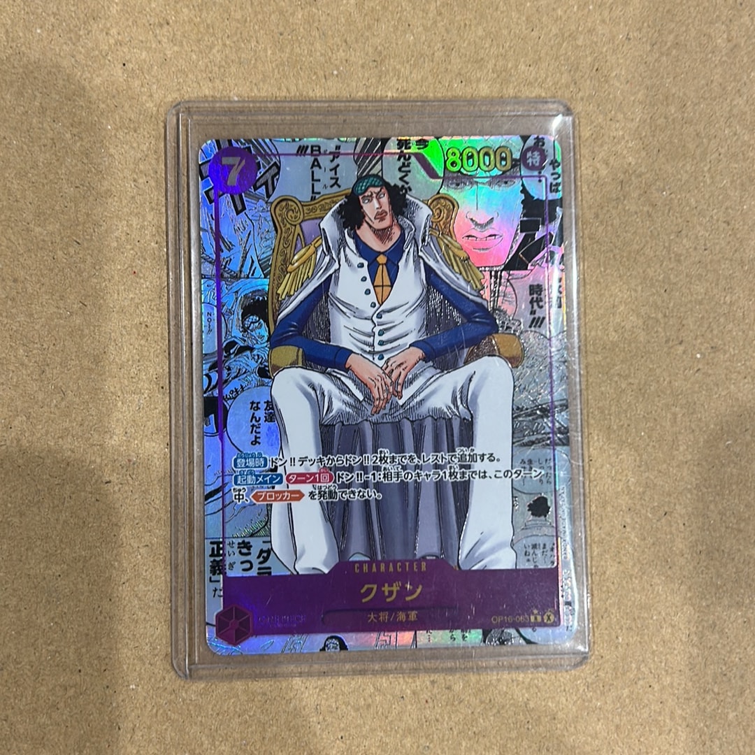 Kuzan R-SP (Comic Parallel) [OP16-063](Booster Pack "THE TIME OF BATTLE")