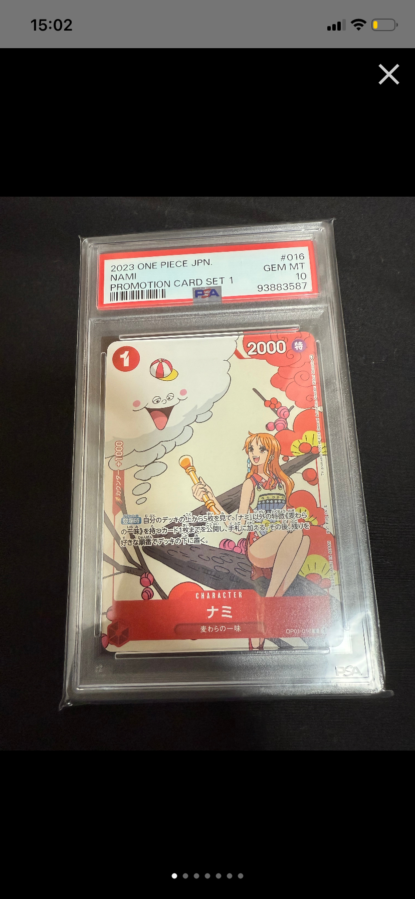 エネル SR :上位記念品 [OP15-060](プロモーションカード「フラッグ