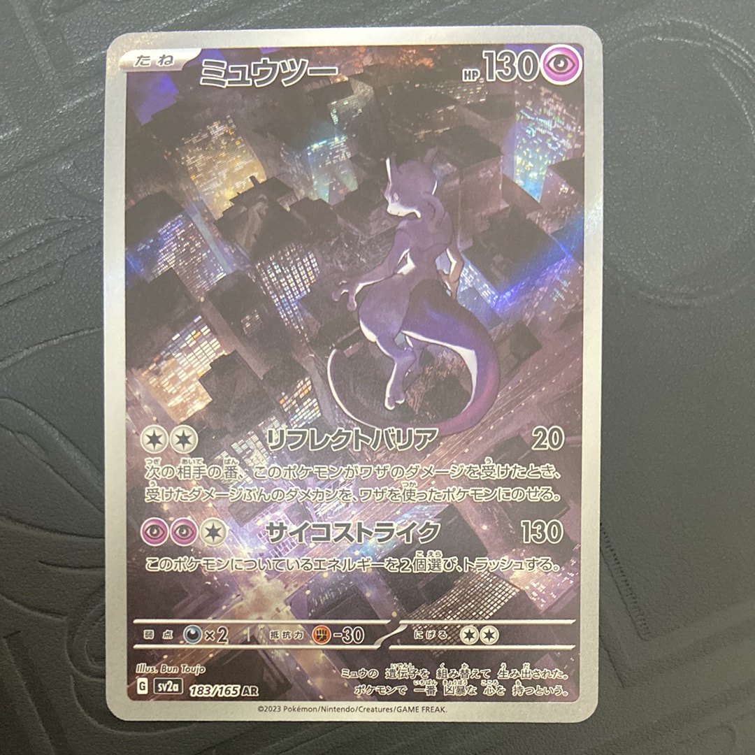 MフシギバナEX SR :1ED [CP6 089/087](コンセプトパック
