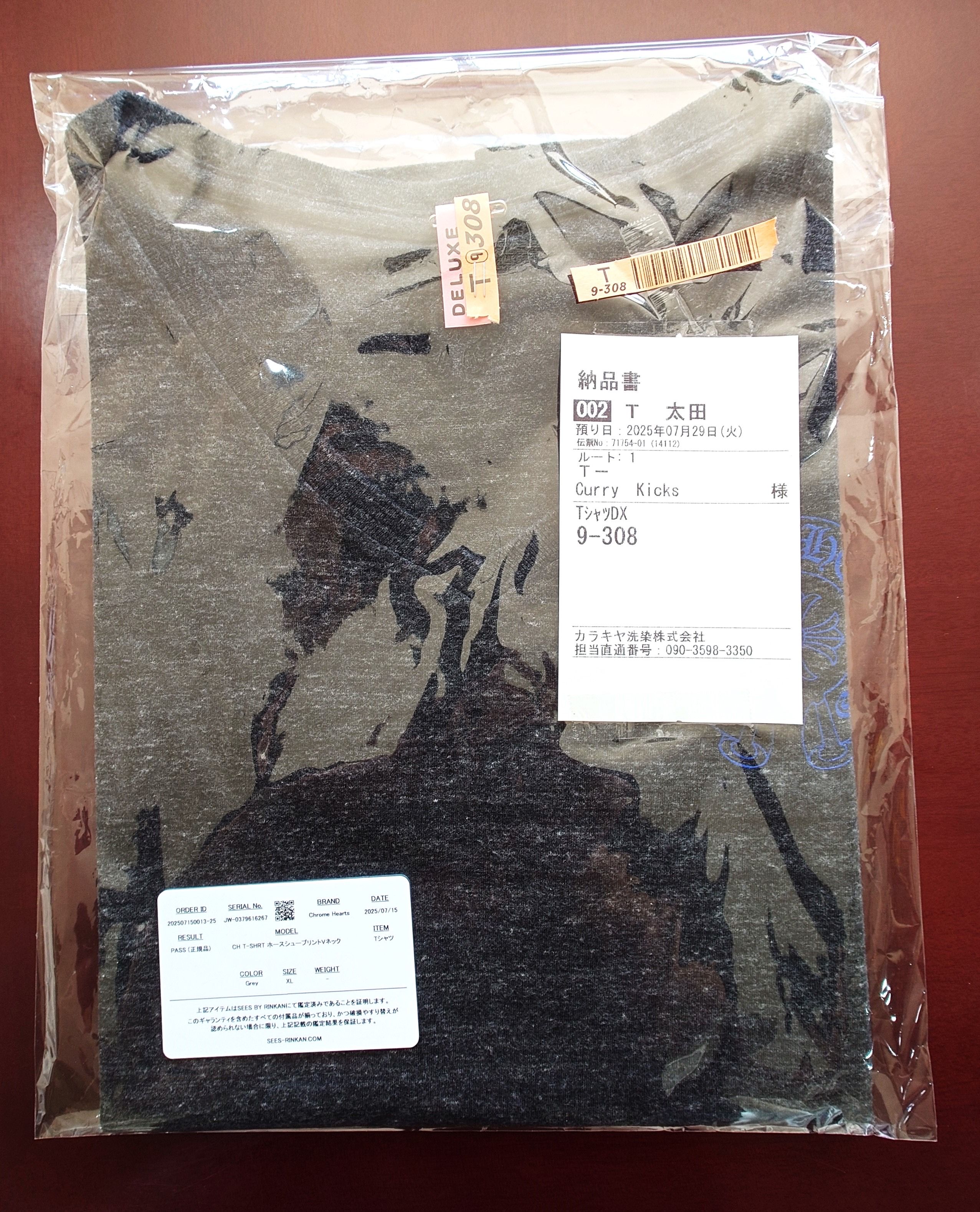 Chrome Hearts V-Neck Horseshoe T-Shirt "Charcoal Grey/Blue"