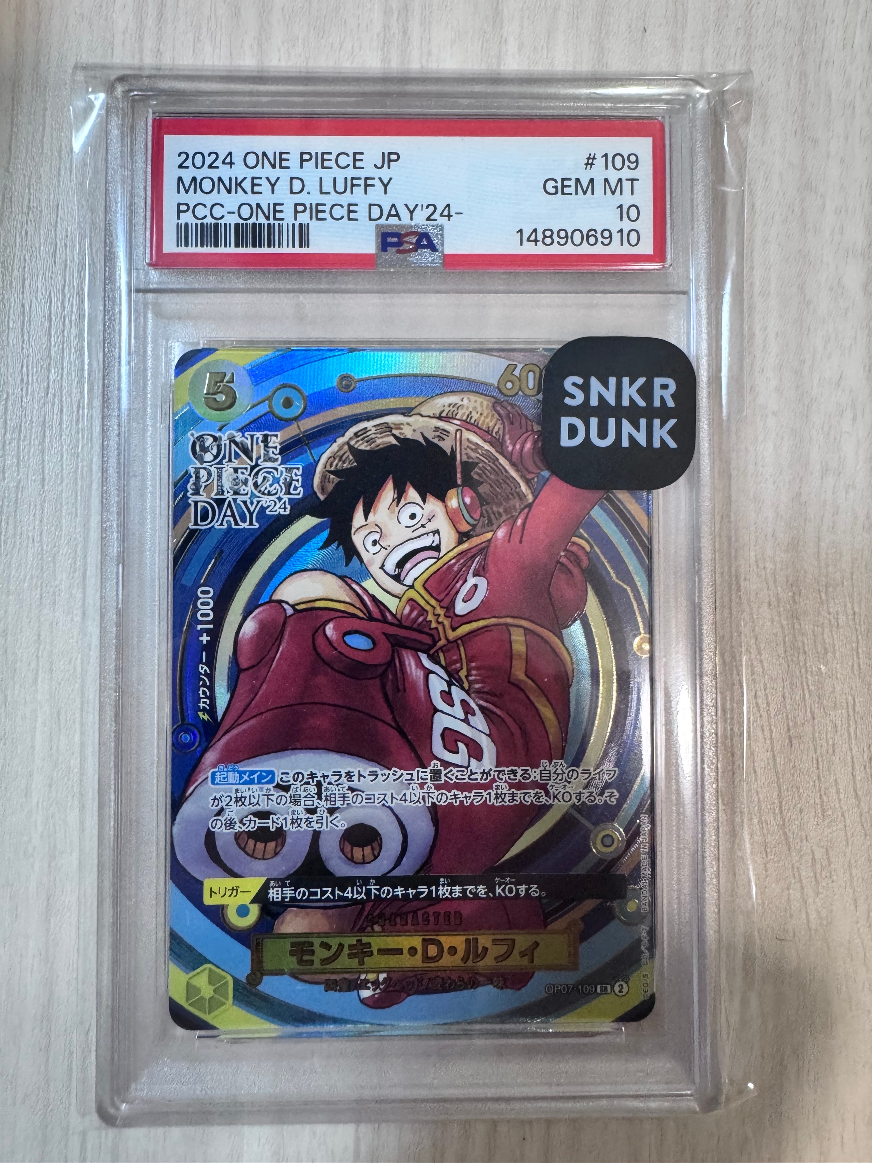 PSA10】モンキー・D・ルフィ SR [OP07-109](プレミアムカード