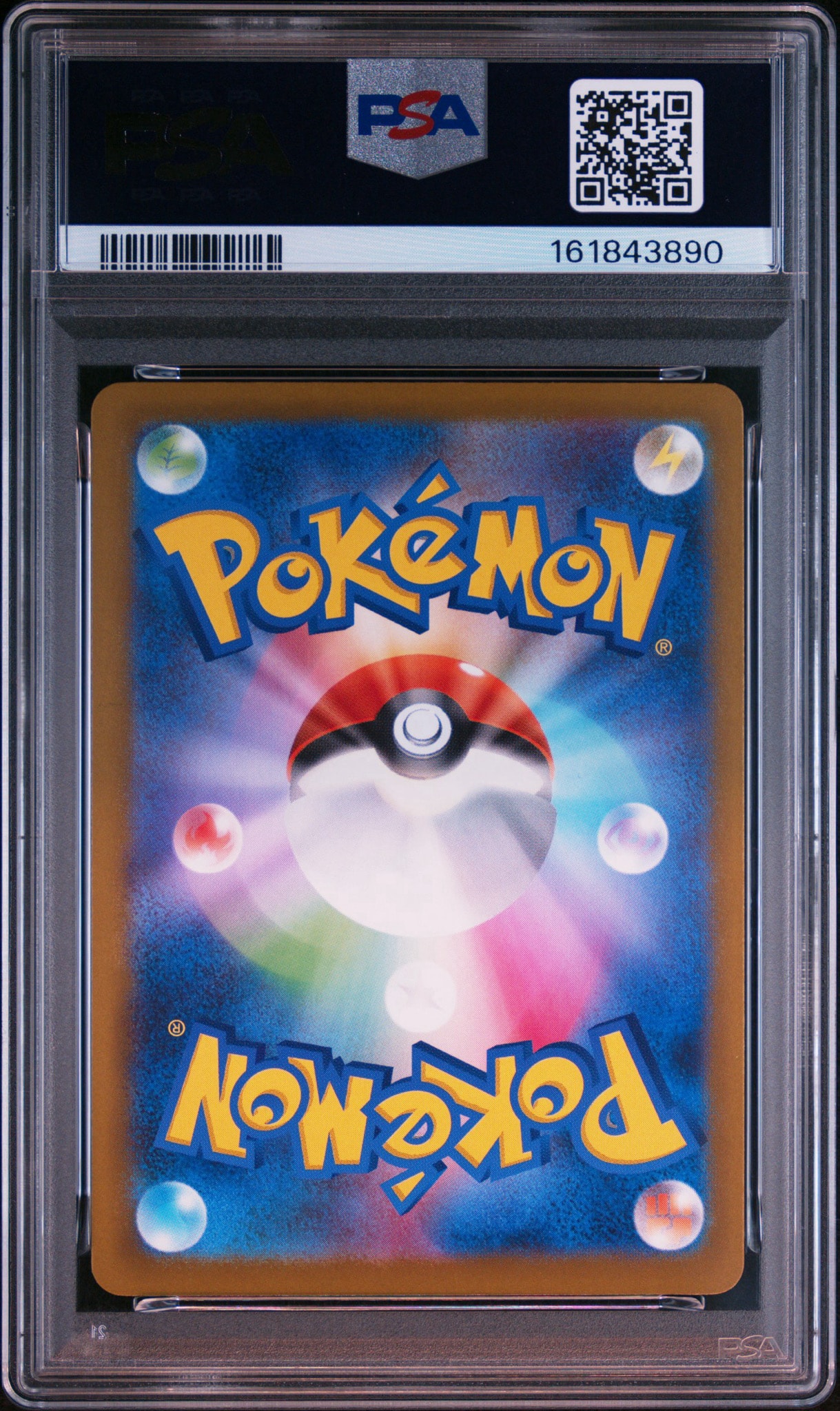 PSA10】Nのゼクロム AR [M2a 210/193](ハイクラスパック「MEGAドリーム
