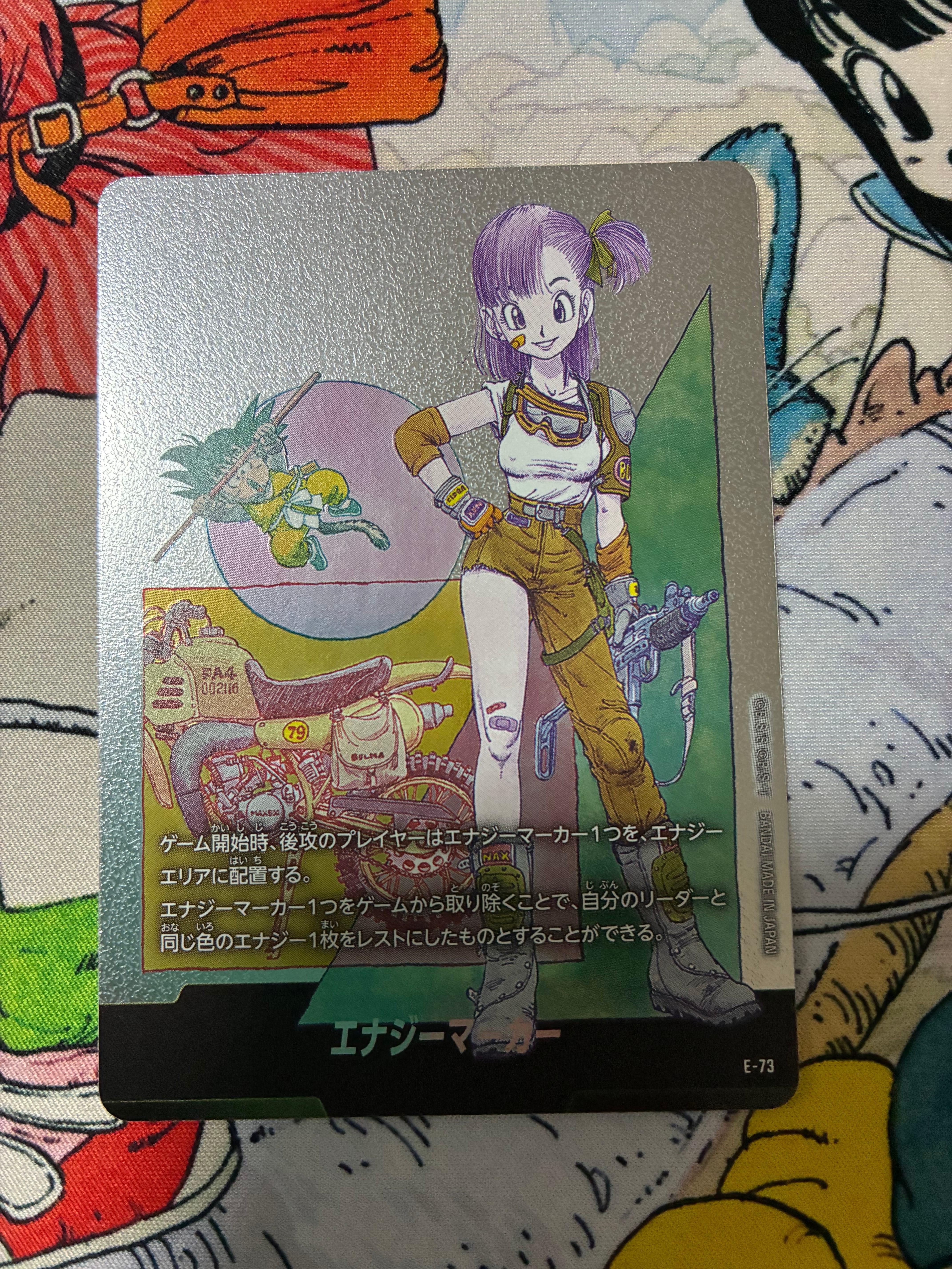 MANGA BOOSTER 02 24巻 エナジーマーカー 金 E-78 Energy Marker E-78 Gold Manga Booster 02 Dragon Ball Card English