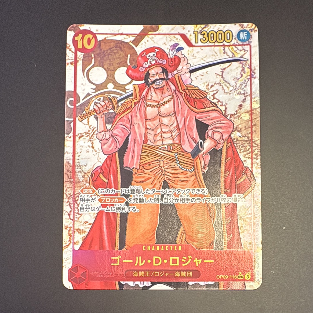 PSA9】ゴール・D・ロジャー：手配書 SEC-SPC [OP09-118](ブースター
