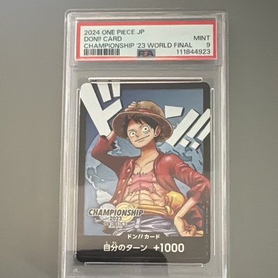 ドン!!カード : モンキー・D・ルフィ (プロモーションカード「チャンピオンシップ2023 ワールドファイナル記念品」)