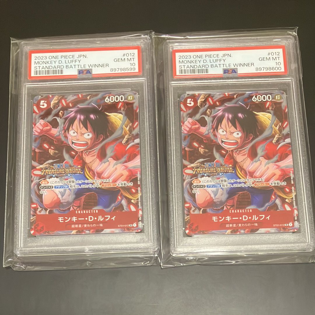 モンキー・D・ルフィ SR [ST01-012] (スタンダードバトル 優勝記念品)