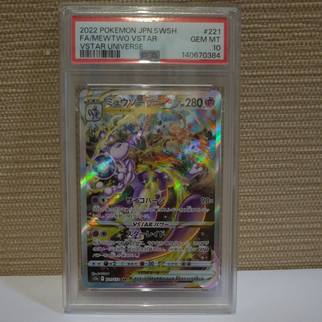 リザードンEX SR :1ED [XY2 081/080](拡張パック「ワイルドブレイズ