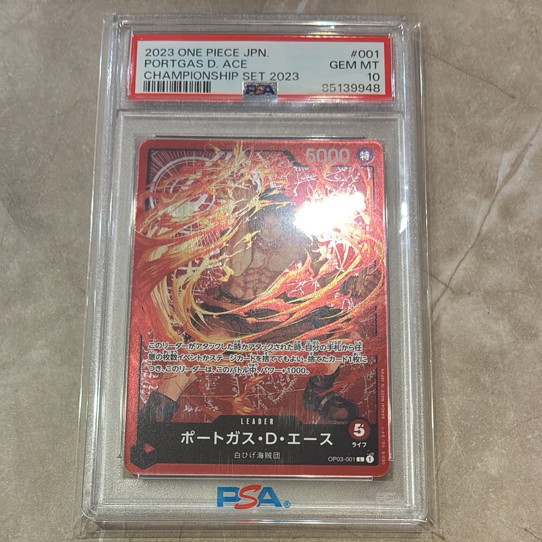 ポートガス・D・エース L [OP03-001] (チャンピオンシップセット 特典)