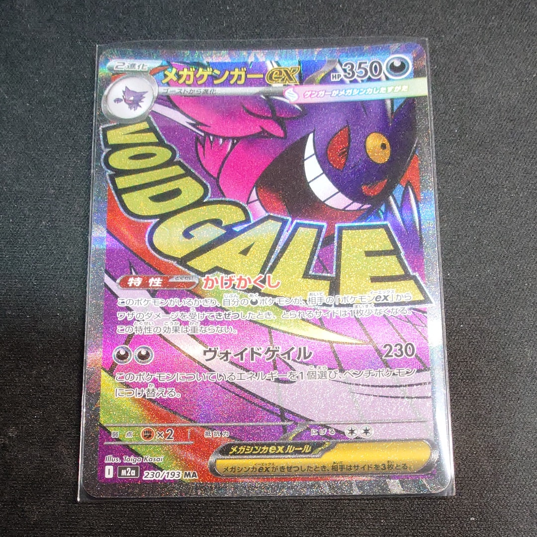 PSA10】ゲンガー [S12a 048/172](ハイクラスパック「VSTARユニバース