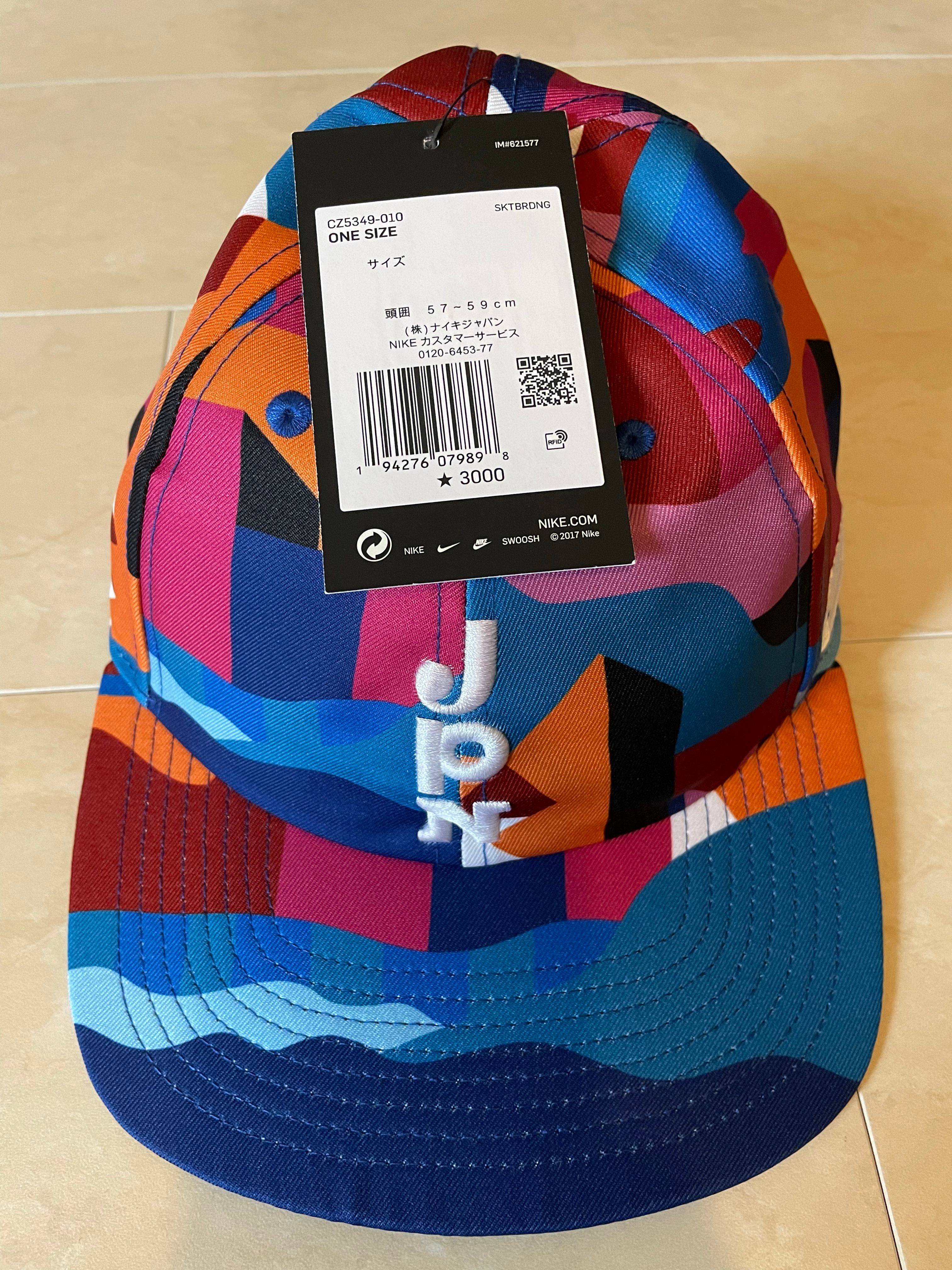 Nike SB Parra Japan Kit Printed Skateboard Cap "Multi"