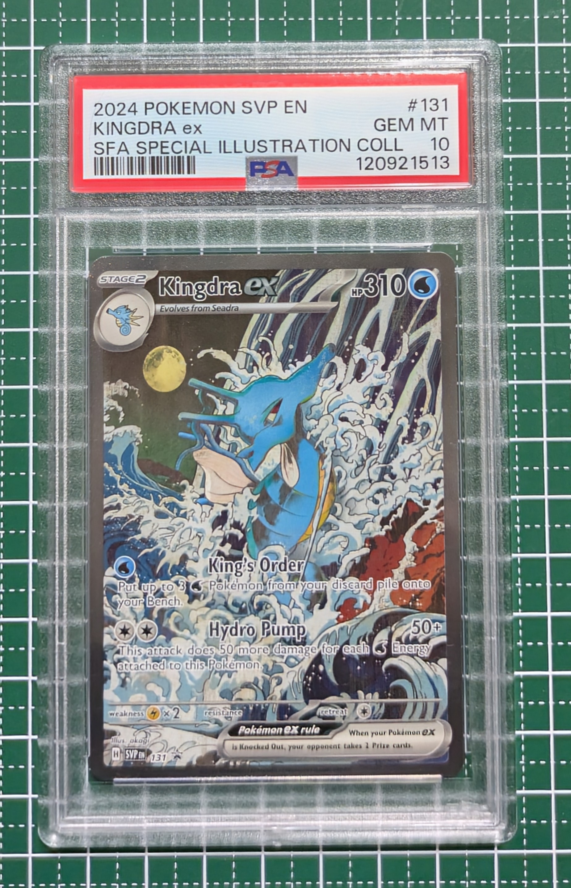 キングドラex P [SVP EN 131]【英語版】(スカーレット&バイオレット