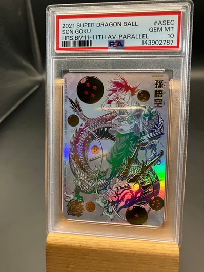 スーパードラゴンボールヒーローズ ugm4-067 孫悟空 開封済み 孫悟空 スーパードラゴンボールヒーローズ ugm4-067 孫悟空 開封済み 孫悟空