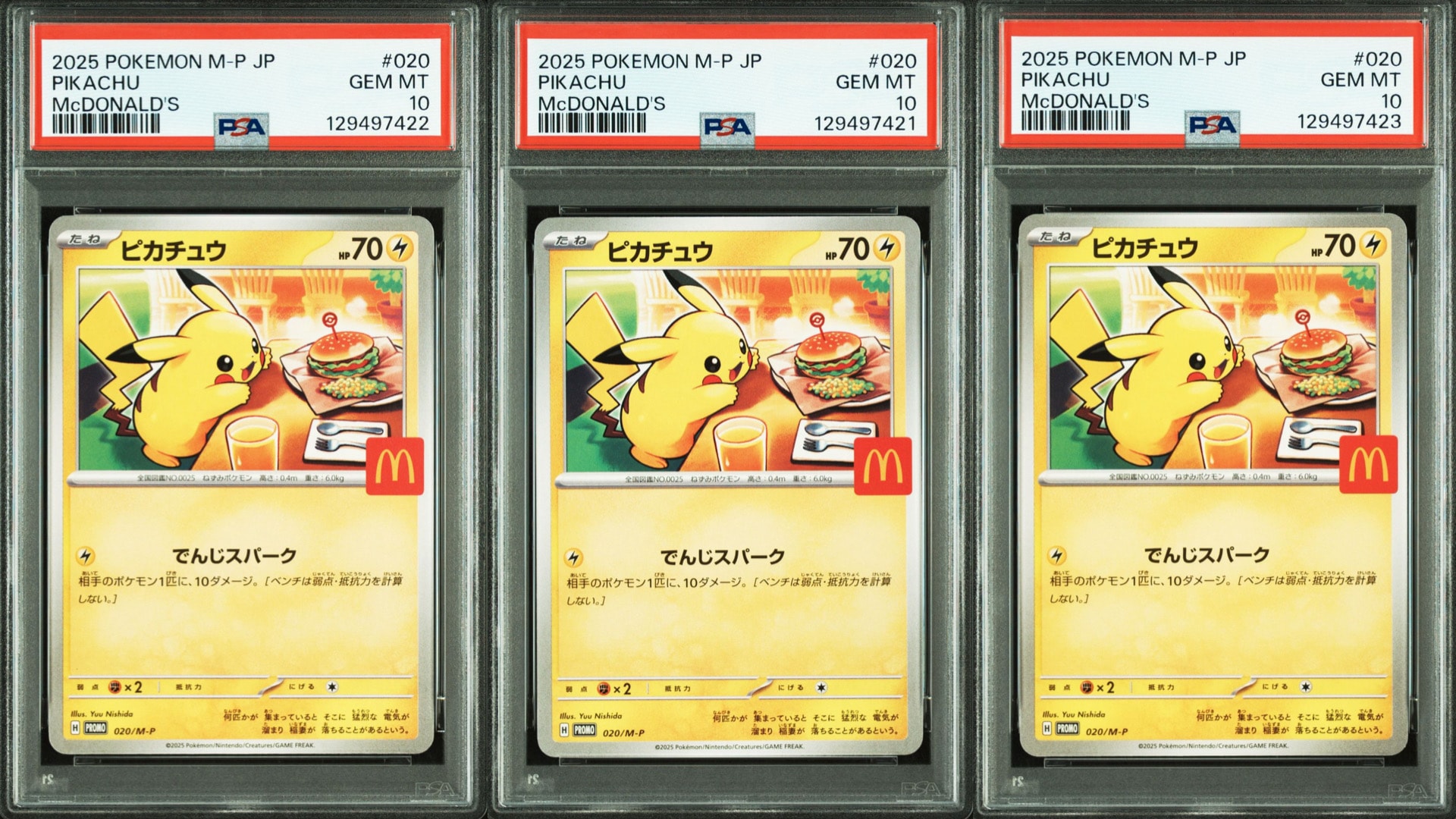 ピカチュウ P [M-P 020](プロモカードパック「マクドナルド ハッピーセット2025」)