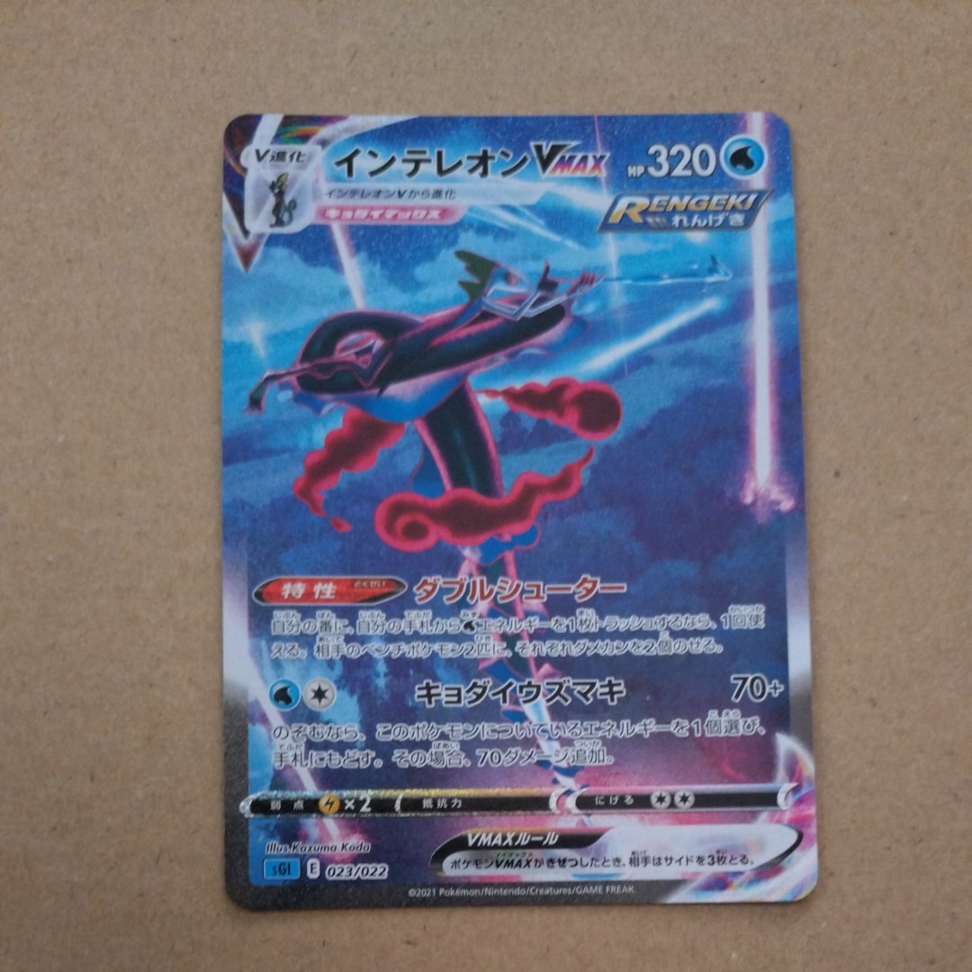 ブラッキーGX: プロモ[SM-P 125](プロモーションカード「SM-P」)の新品