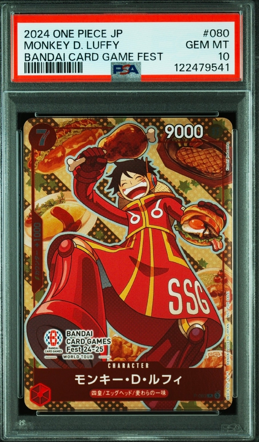モンキー・D・ルフィ P [P-080](プロモーションカード「BANDAI CARD GAMES Fest24-25 World Tour」)