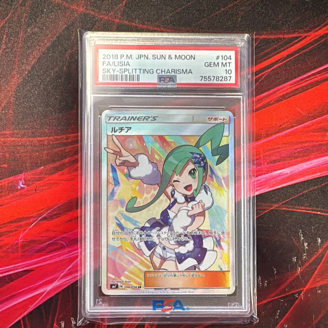 ルチア SR[SM7 104/096](拡張パック「裂空のカリスマ」)