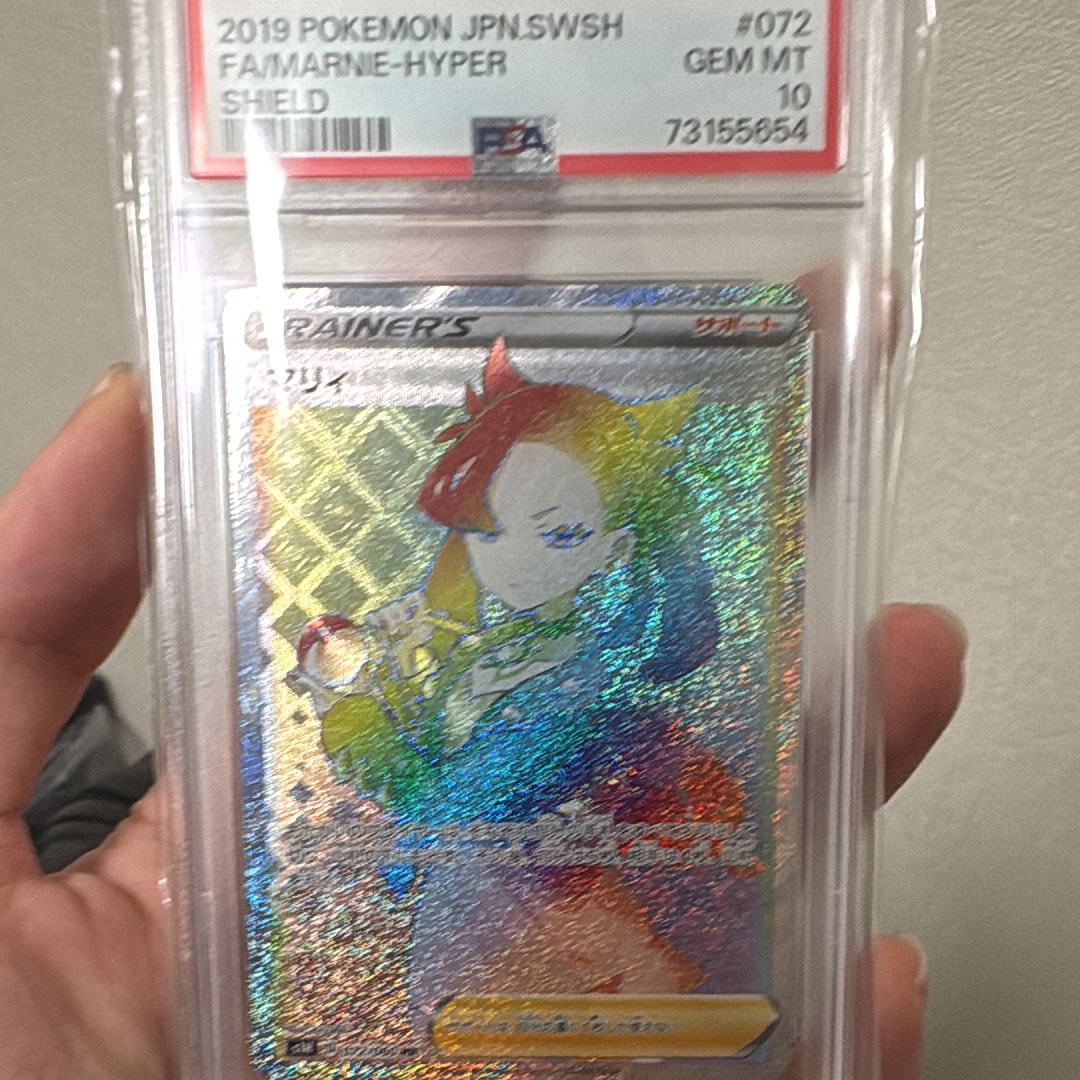 PSA10】マリィ HR[S1H 072/060](拡張パック「シールド」) 1枚の中古