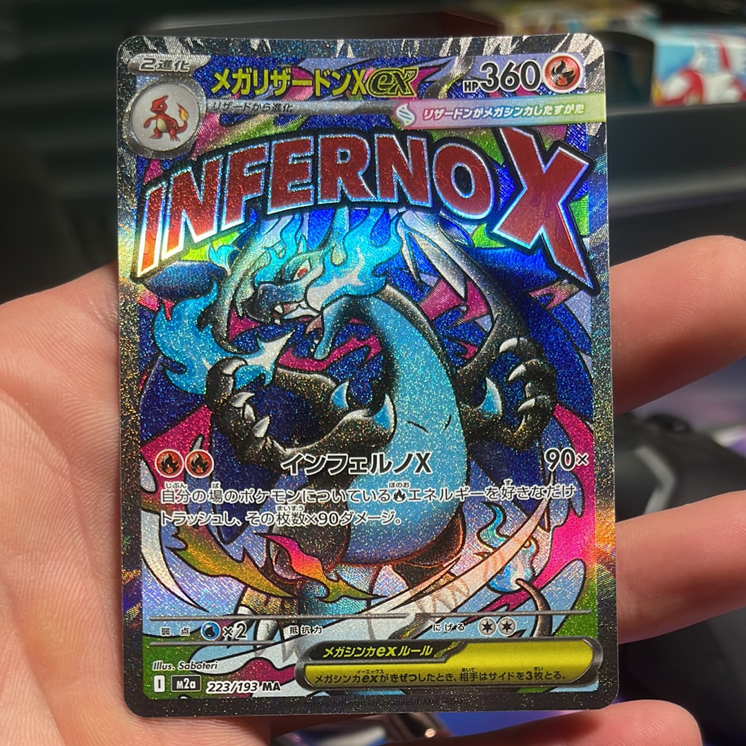 PSA10】グレイシアEX SR [XY10 079/078](拡張パック「めざめる超王